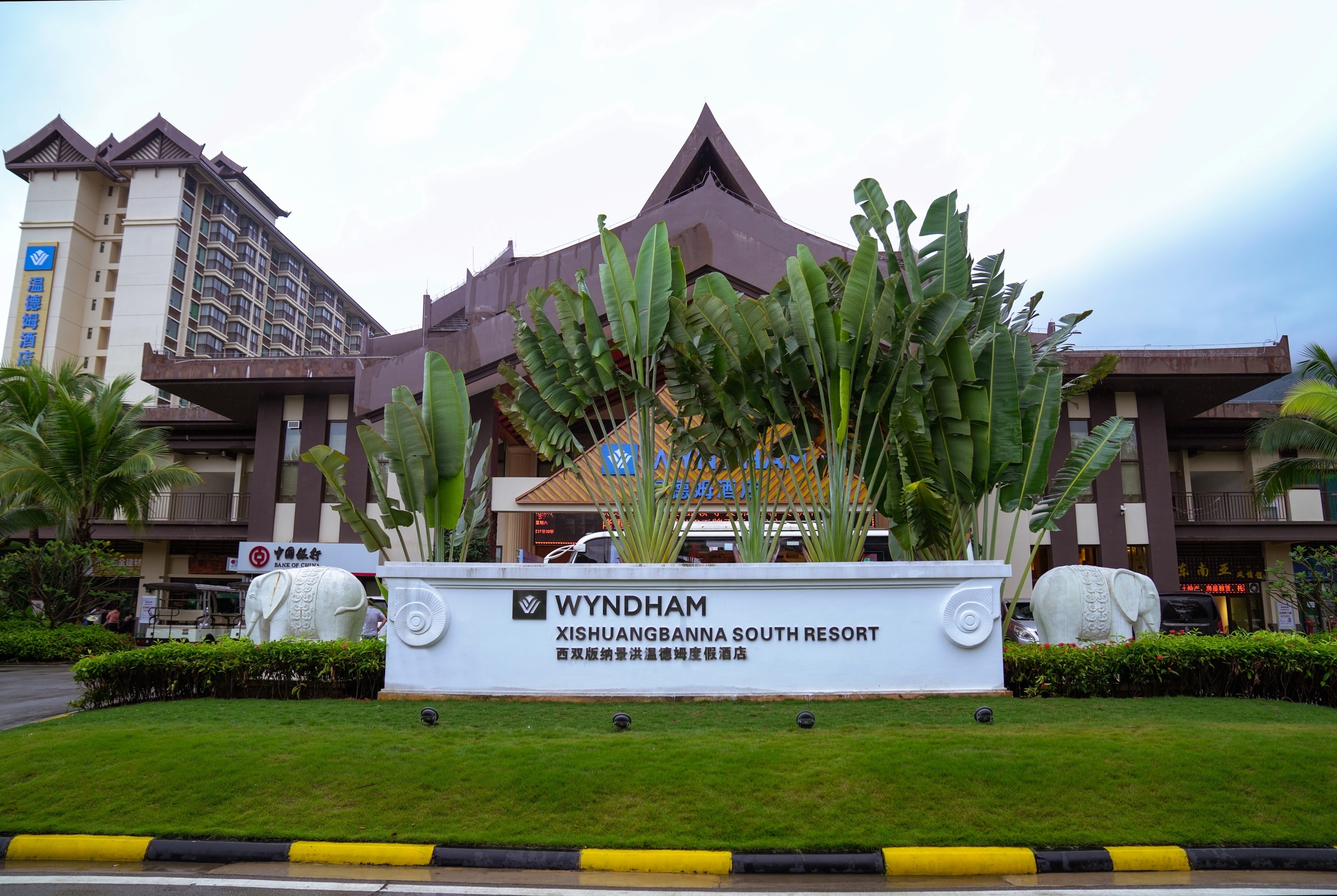 Exterior of Wyndham Xishuangbanna South Resort hotel in Xishuangbanna Dai Autonomous P, Other than US/Canada