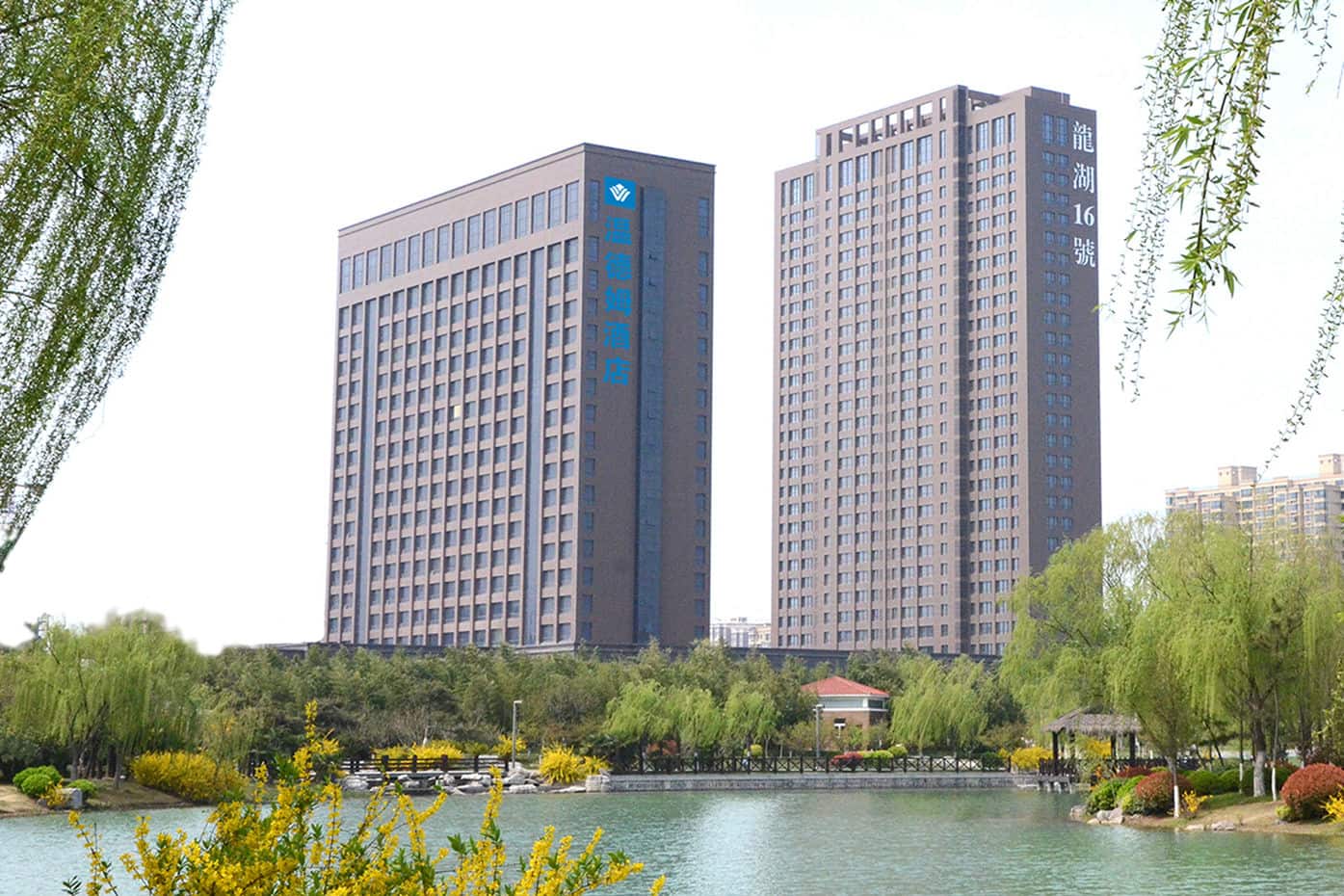 Exterior of Wyndham Xuzhou East hotel in Xuzhou, Other than US/Canada
