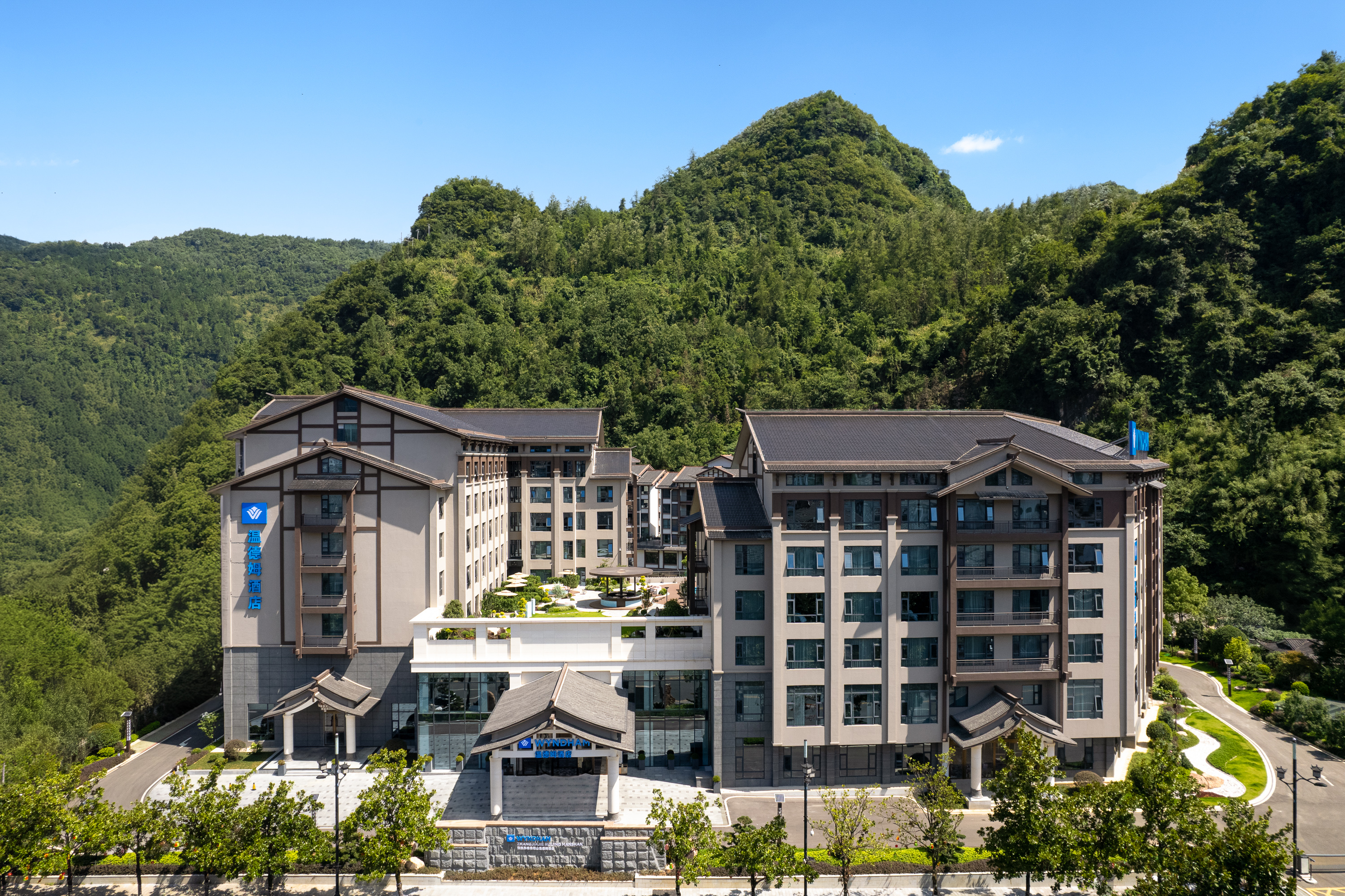 Exterior of Wyndham Zhangjiajie Wulingyuan hotel in Zhangjiaje, Other than US/Canada