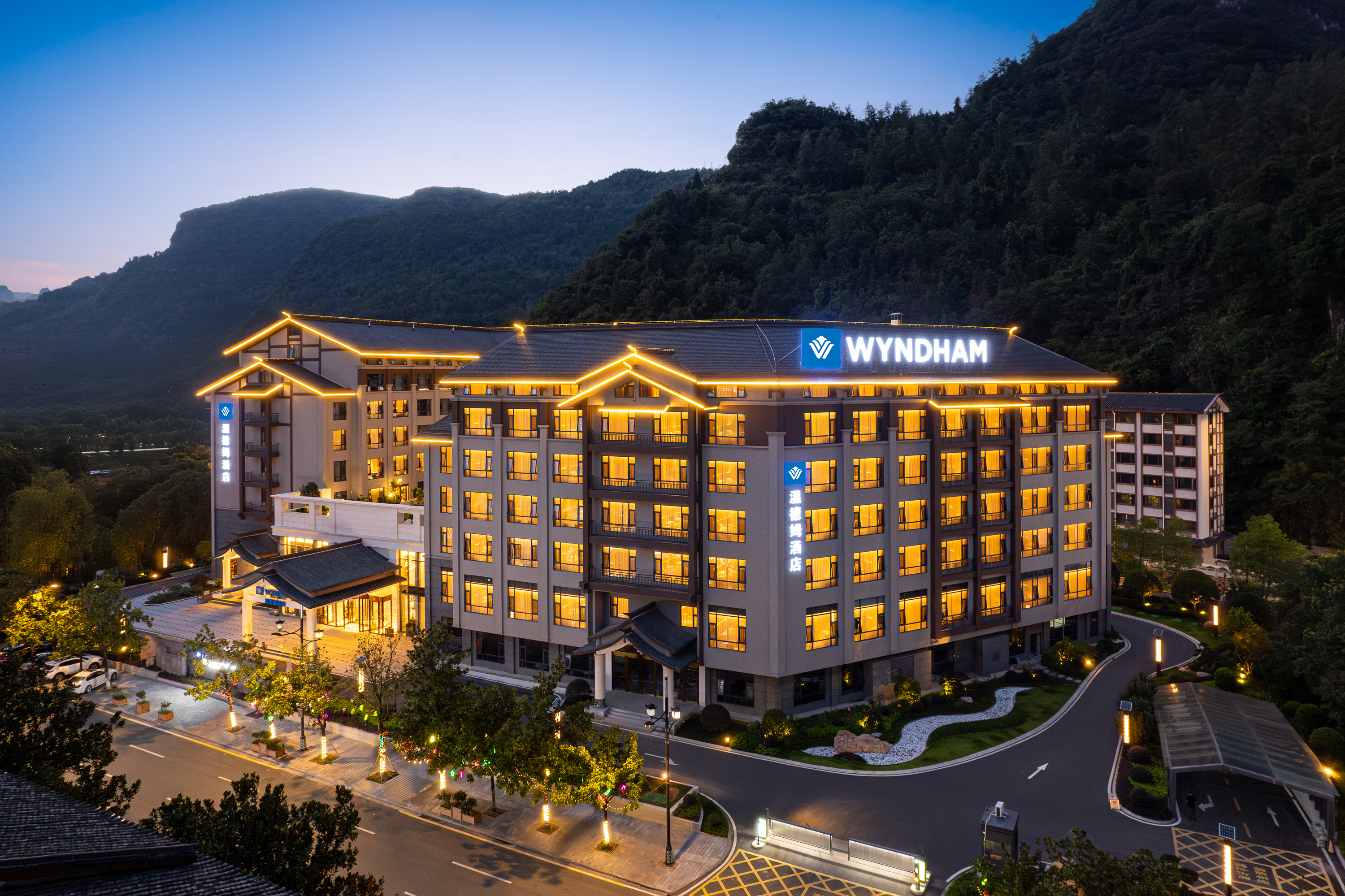 Exterior of Wyndham Zhangjiajie Wulingyuan hotel in Zhangjiaje, Other than US/Canada