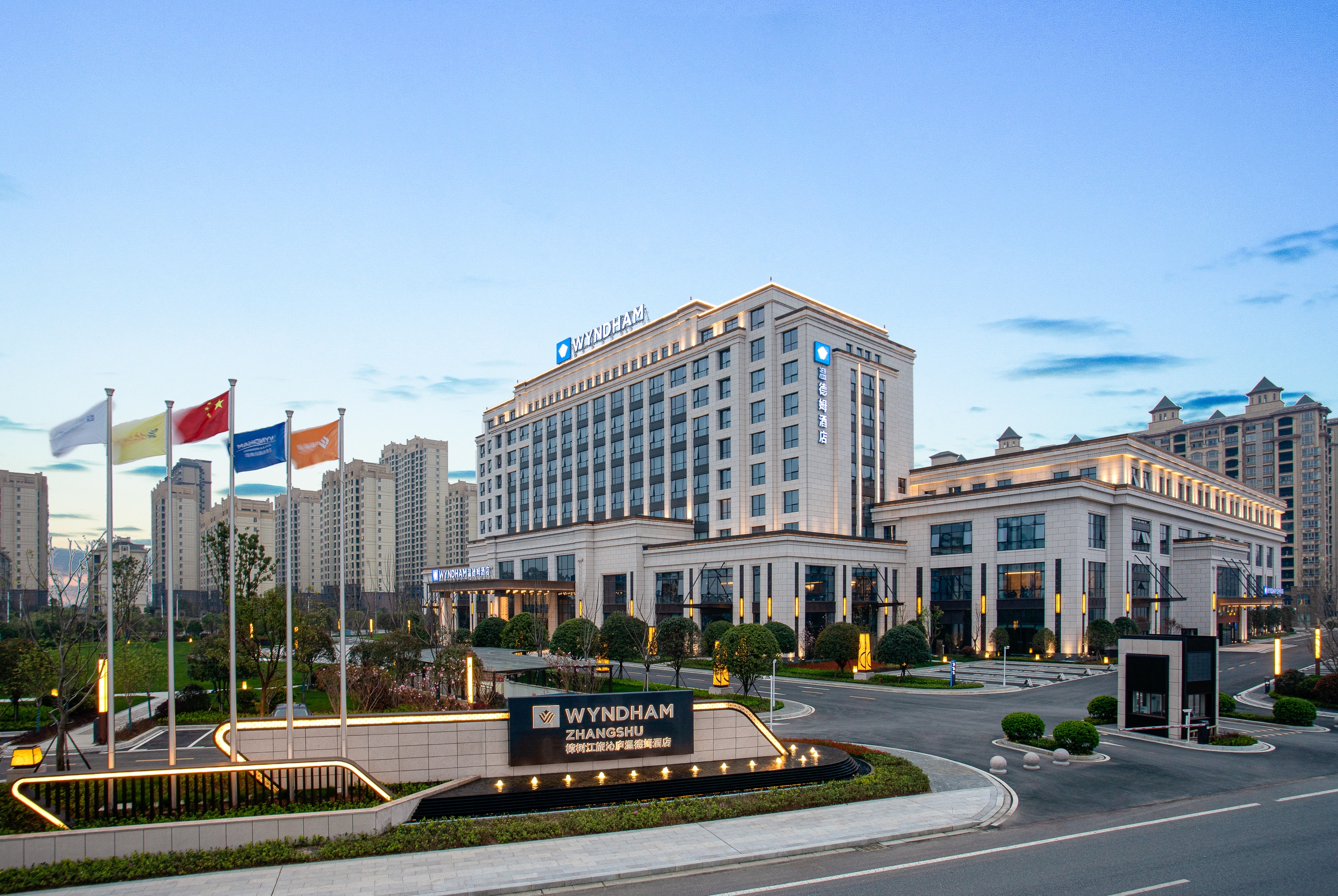 Exterior of Wyndham Zhangshu hotel in zhangshu, Other than US/Canada