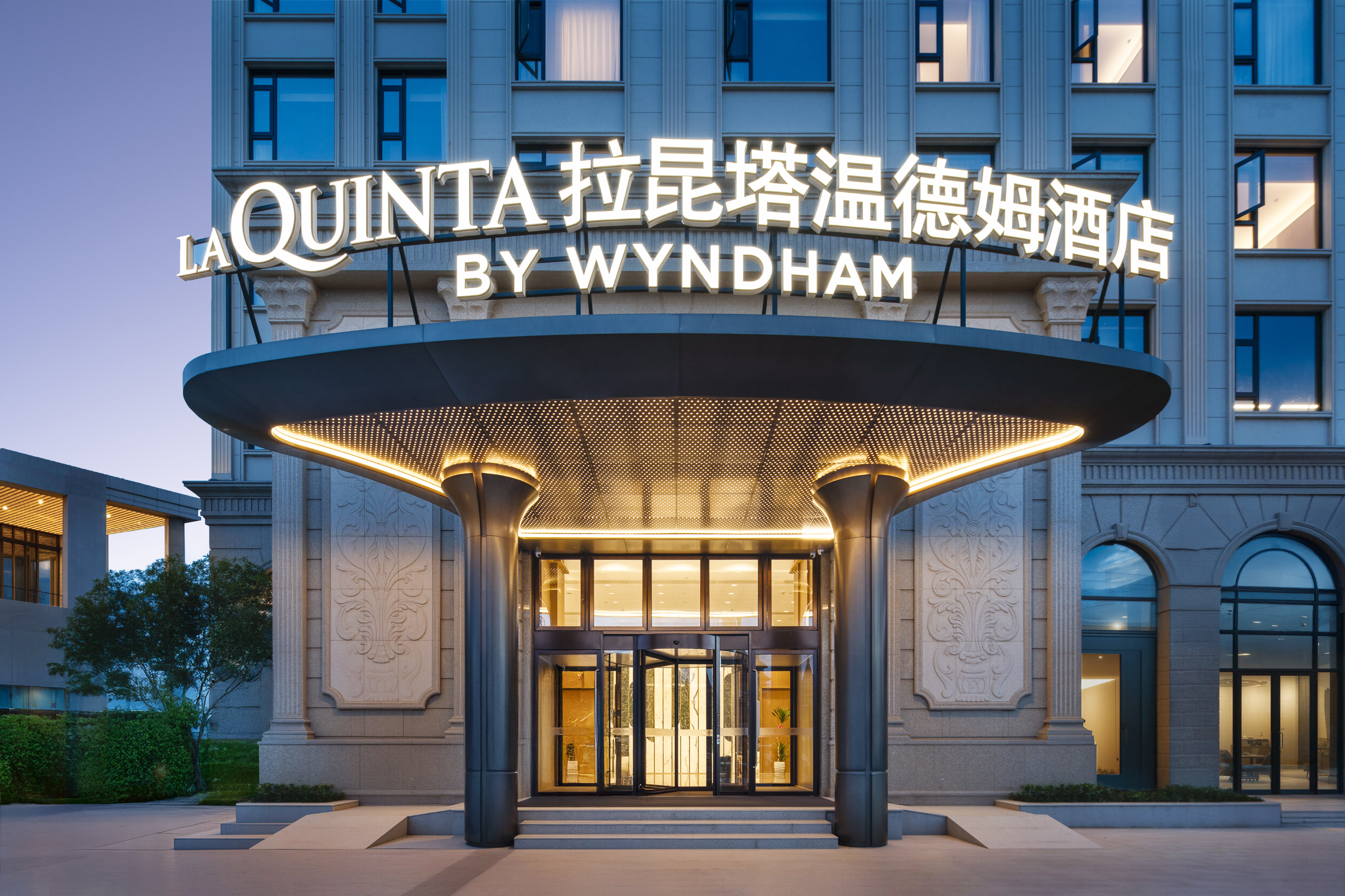 Exterior of La Quinta by Wyndham Lishui Yunhe hotel in Lishui, Other than US/Canada