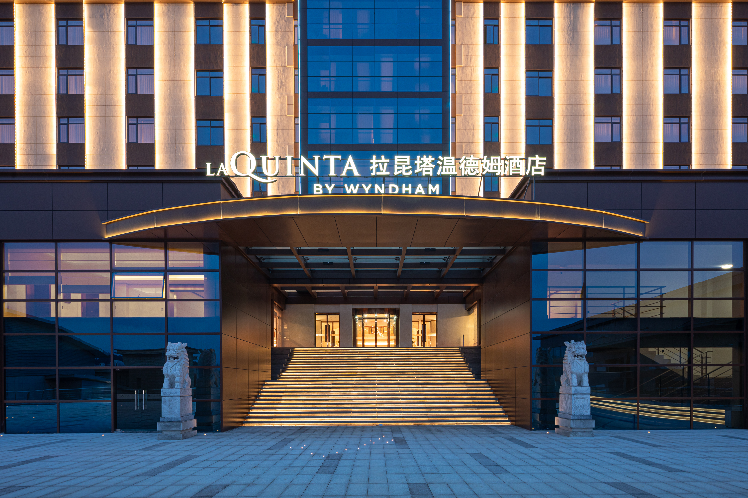 Exterior of La Quinta by Wyndham Suzhou Yangshan hotel in Suzhou, Other than US/Canada