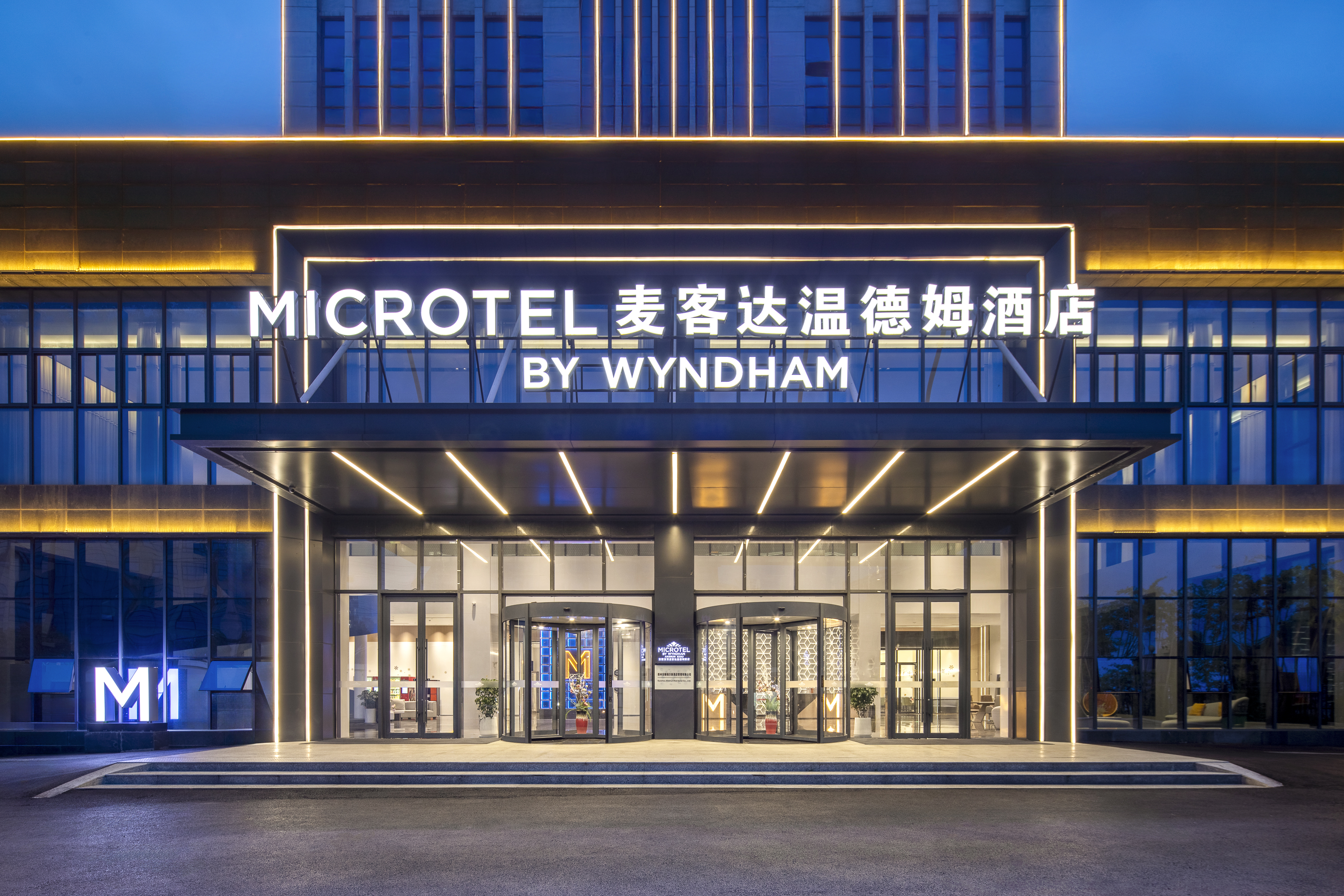 Exterior of Microtel by Wyndham Anshun Xixiu hotel in Anshun, Other than US/Canada