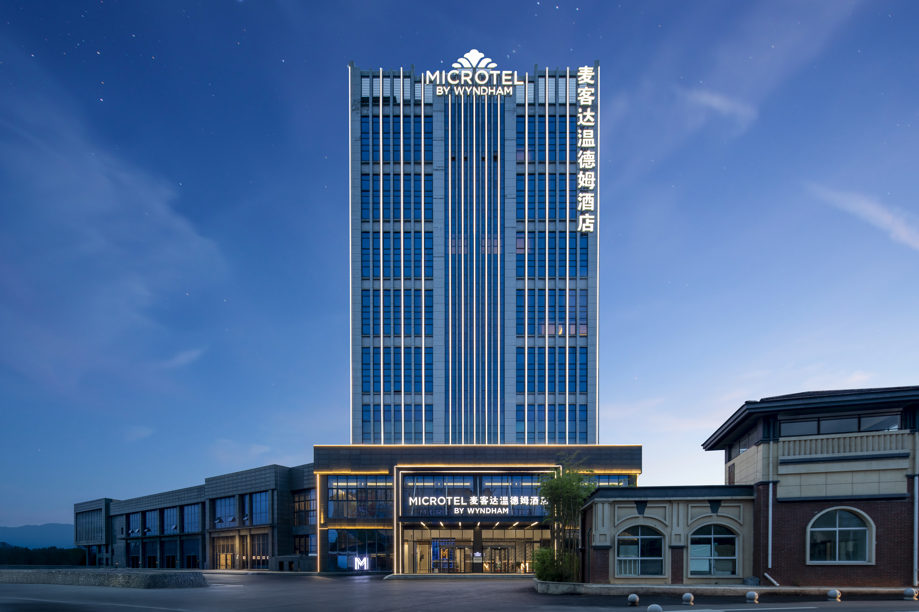 Exterior of Microtel by Wyndham Anshun Xixiu hotel in Anshun, Other than US/Canada