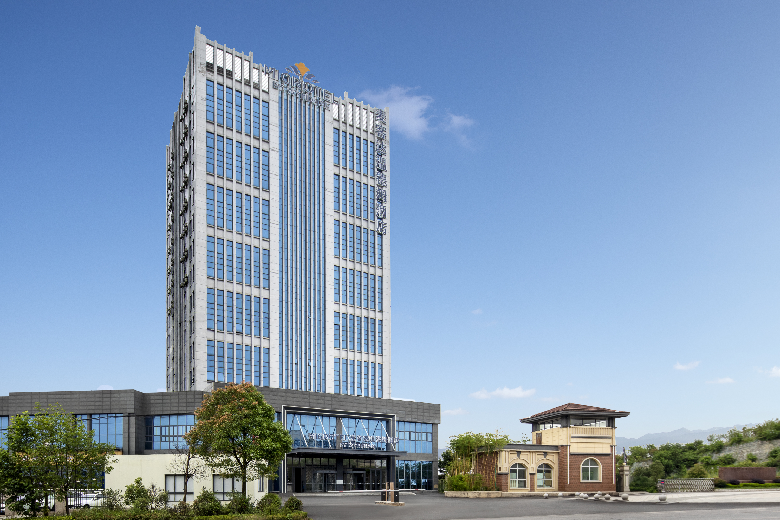 Exterior of Microtel by Wyndham Anshun Xixiu hotel in Anshun, Other than US/Canada