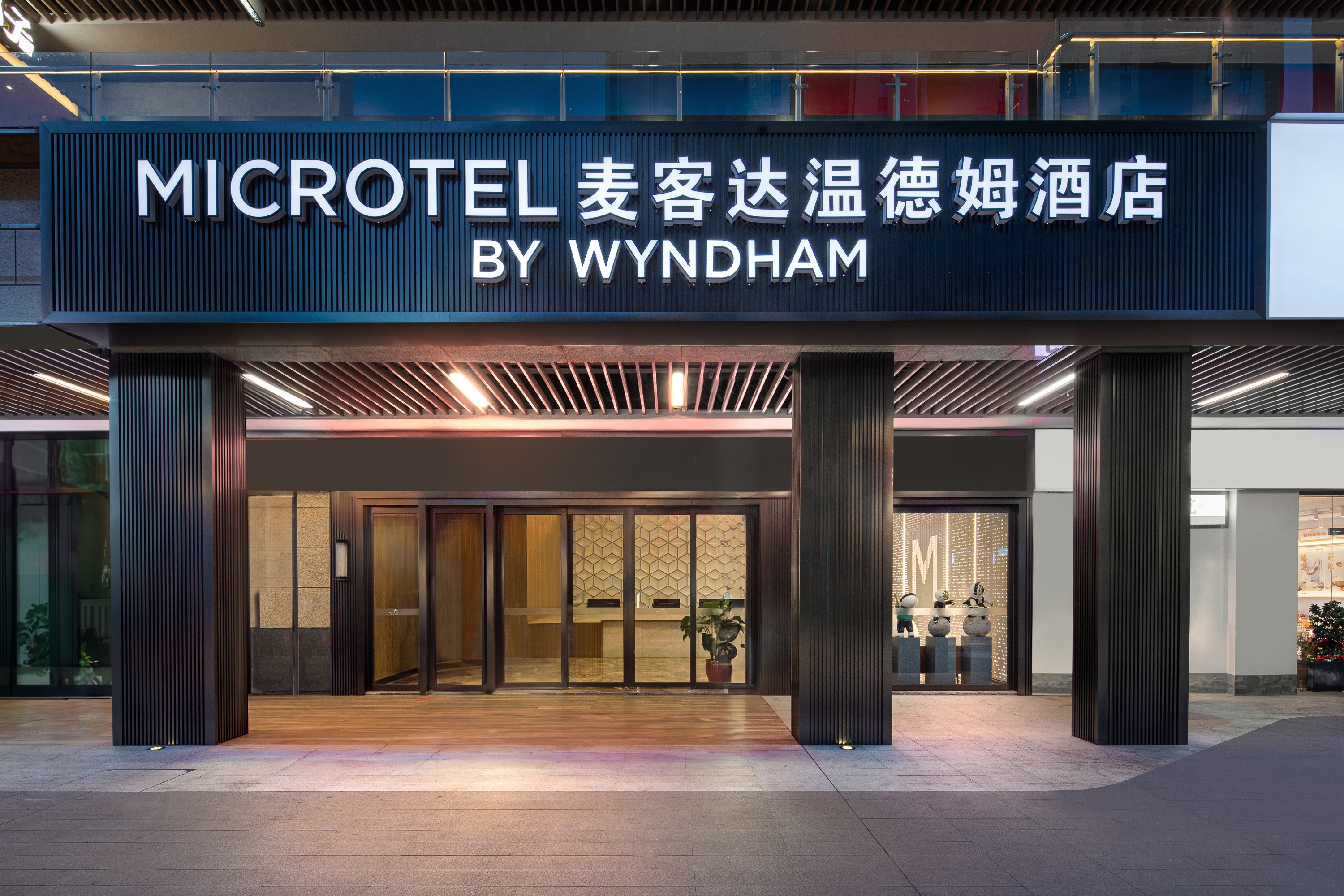 Exterior of Microtel by Wyndham Changsha South Railway Station hotel in Changsha, Other than US/Canada