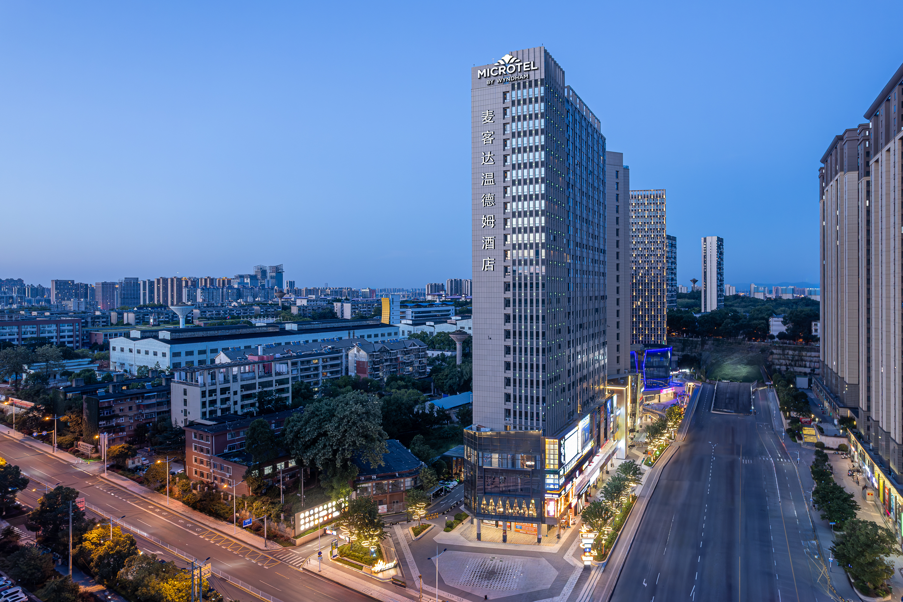 Exterior of Microtel by Wyndham Changsha South Railway Station hotel in Changsha, Other than US/Canada