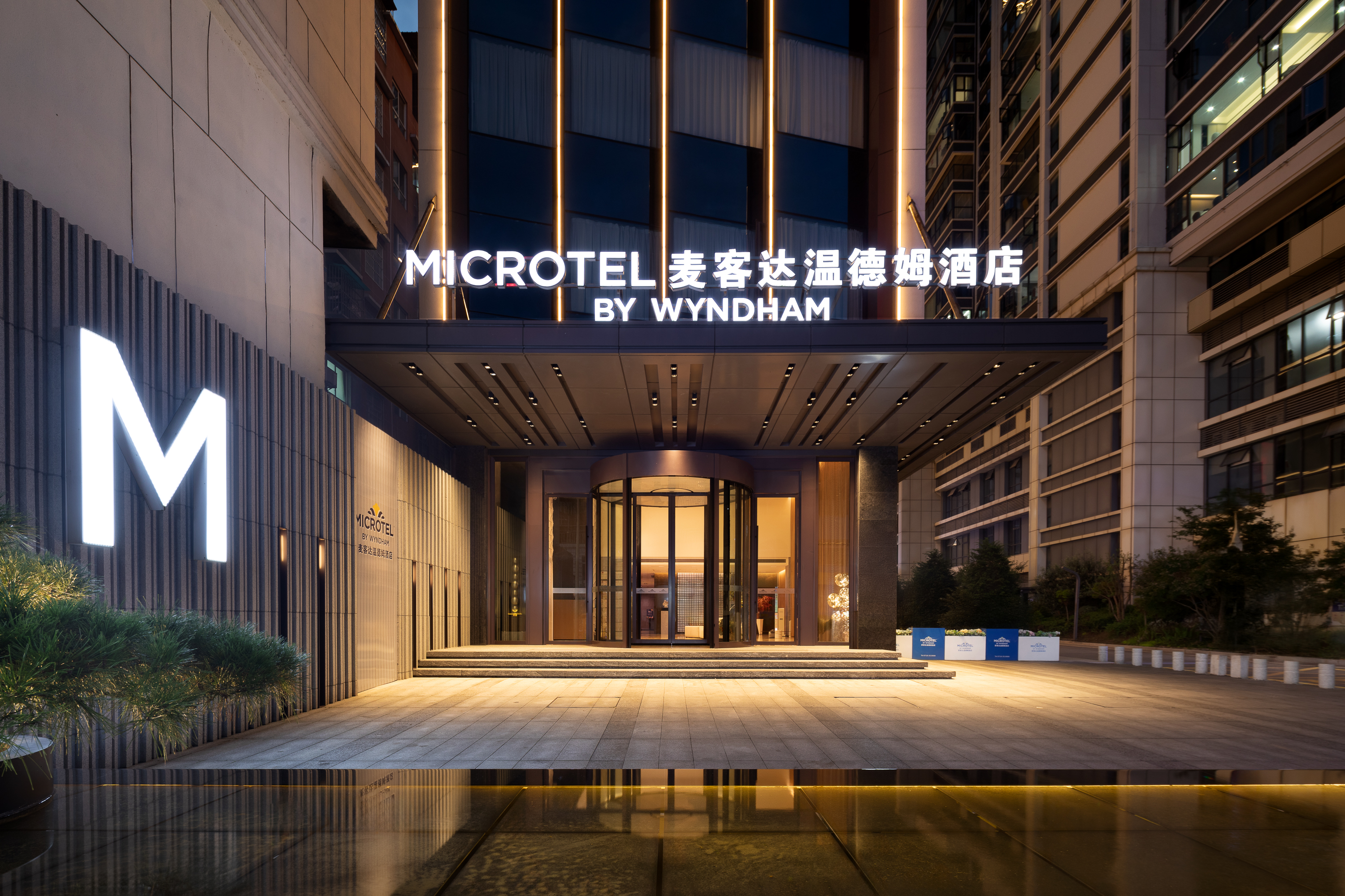 Exterior of Microtel by Wyndham Enshi Jianshi hotel in Enshi, Other than US/Canada