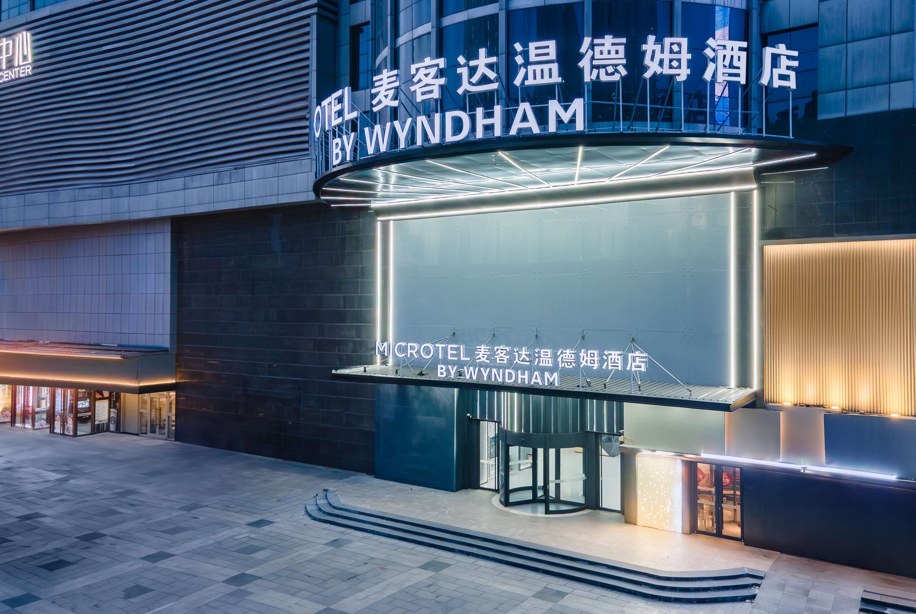 Exterior of Microtel by Wyndham Handan New Century hotel in Handan, Other than US/Canada