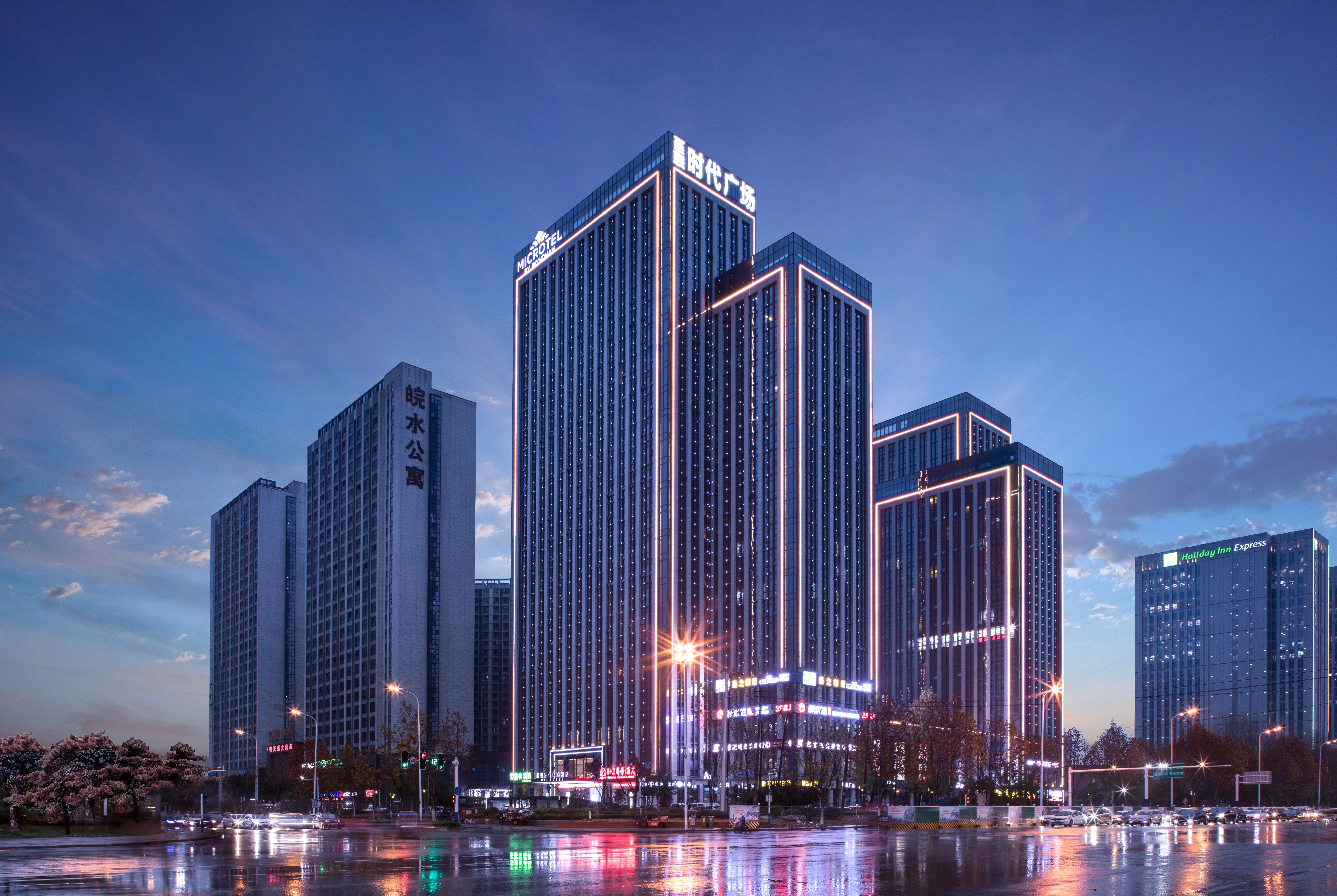 Exterior of Microtel By Wyndham Hefei hotel in Hefei, Other than US/Canada