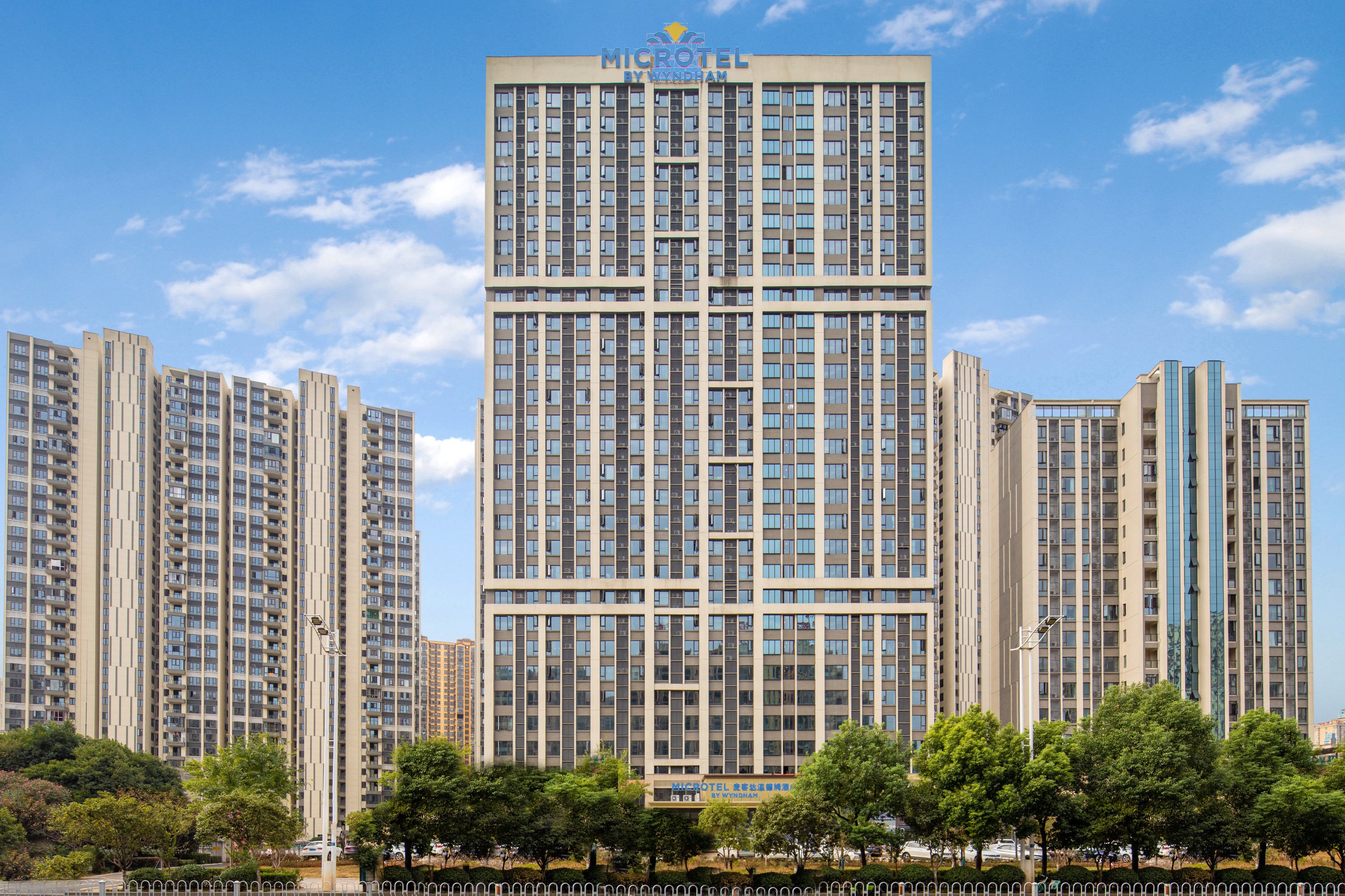 Exterior of Microtel by Wyndham Hengyang Huaxin hotel in Hengyang, Other than US/Canada
