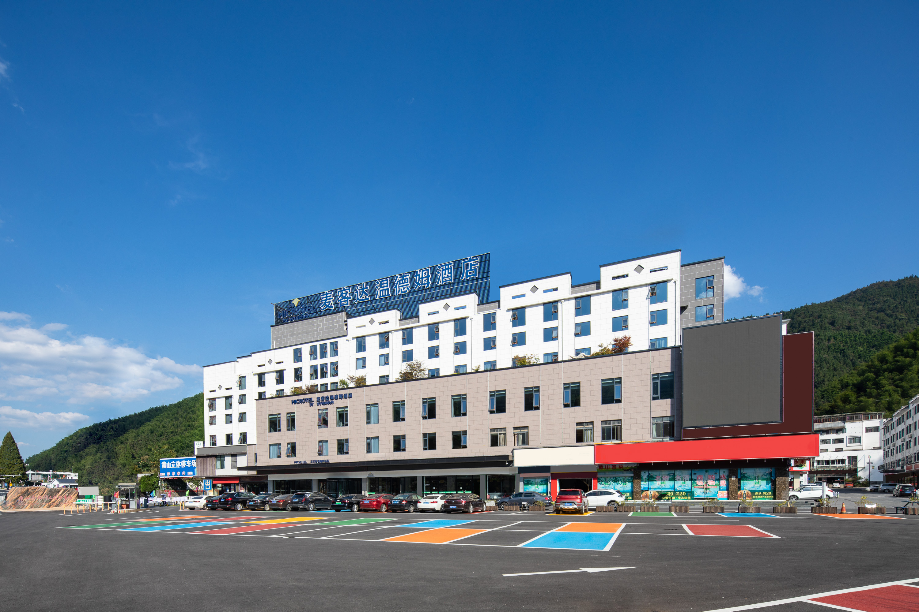 Exterior of Microtel by Wyndham Huangshan Tangkou hotel in Huangshan, Other than US/Canada