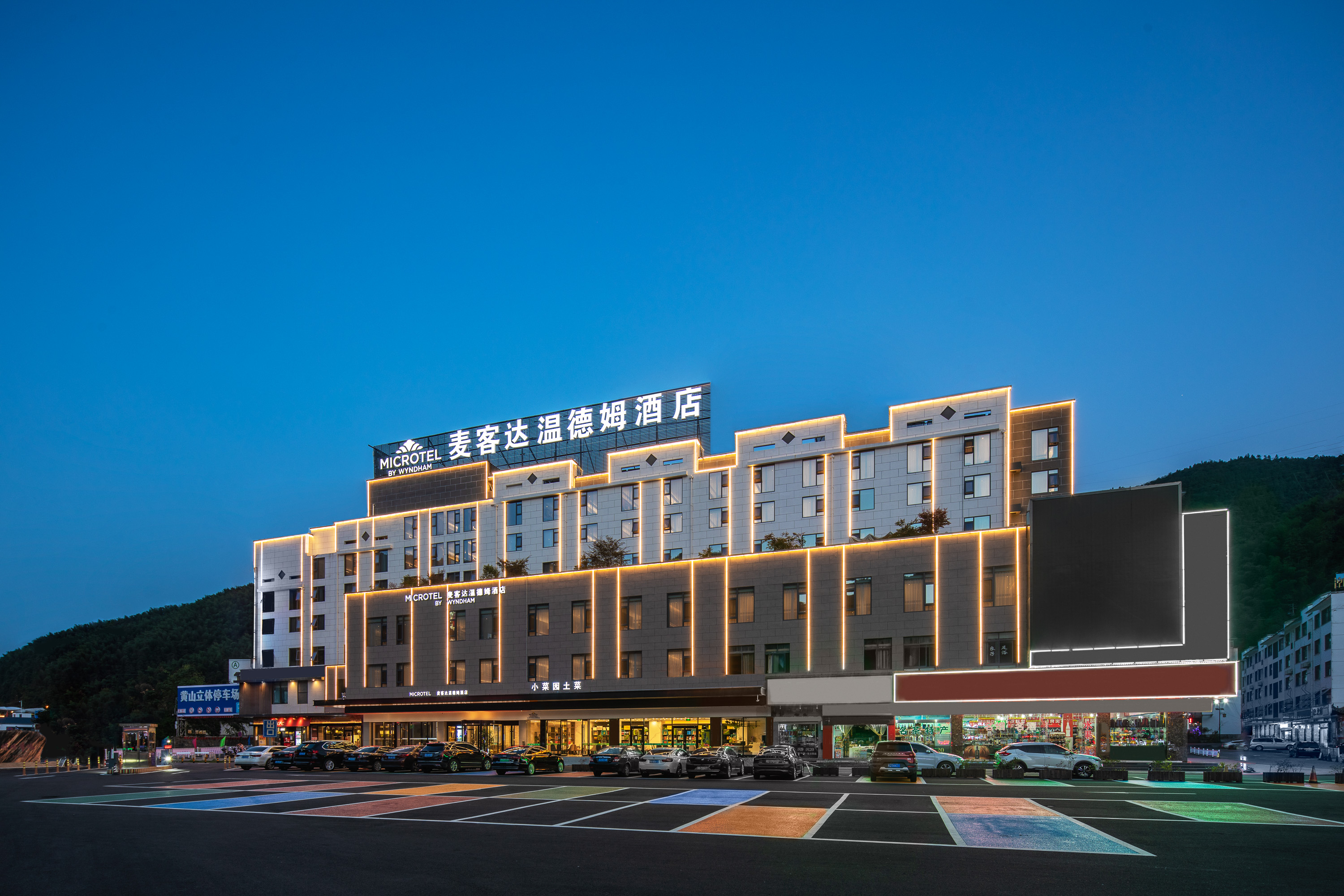 Exterior of Microtel by Wyndham Huangshan Tangkou hotel in Huangshan, Other than US/Canada