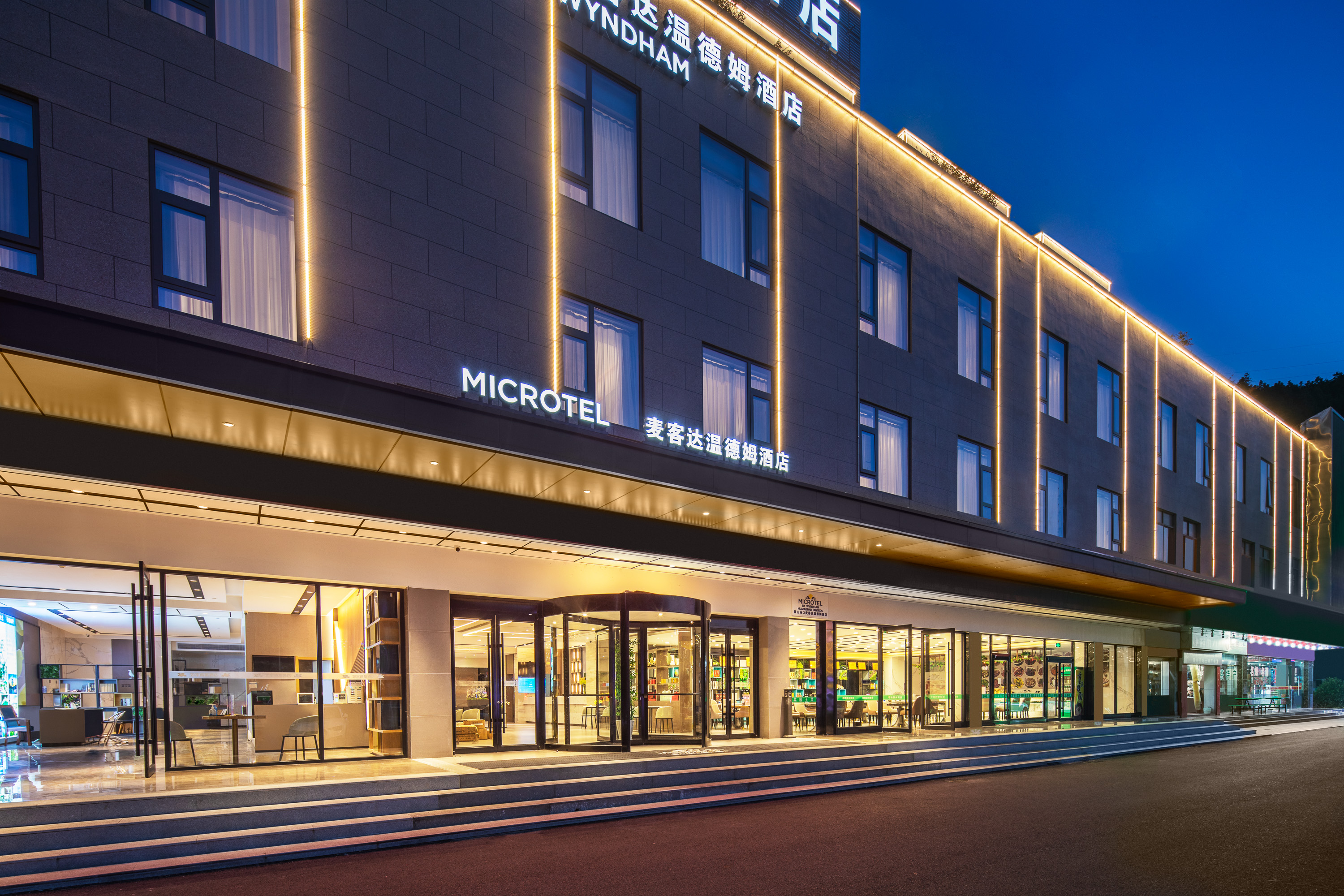 Exterior of Microtel by Wyndham Huangshan Tangkou hotel in Huangshan, Other than US/Canada