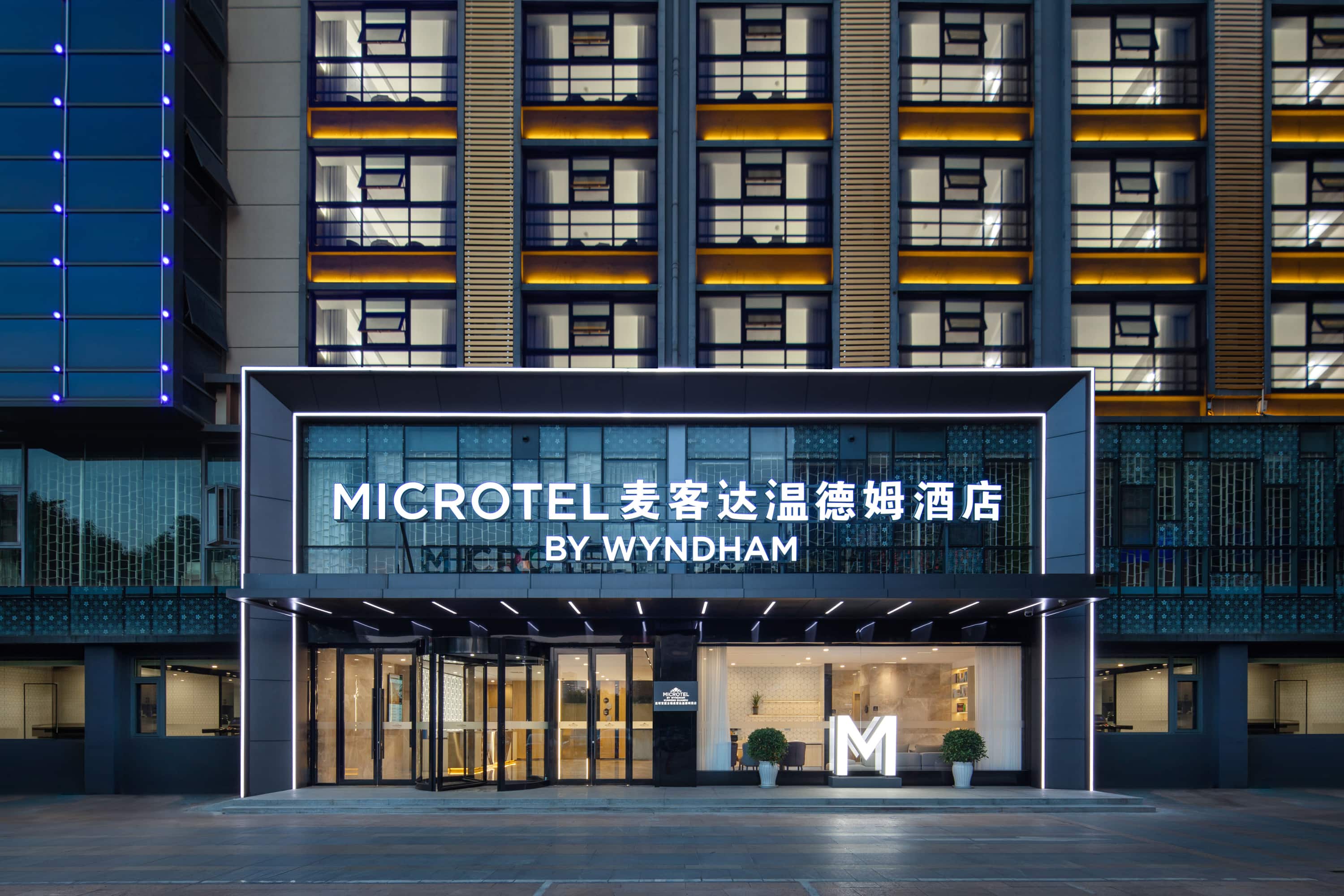 Microtel by Wyndham Kunming Guandu | Kunming, CN Hotels