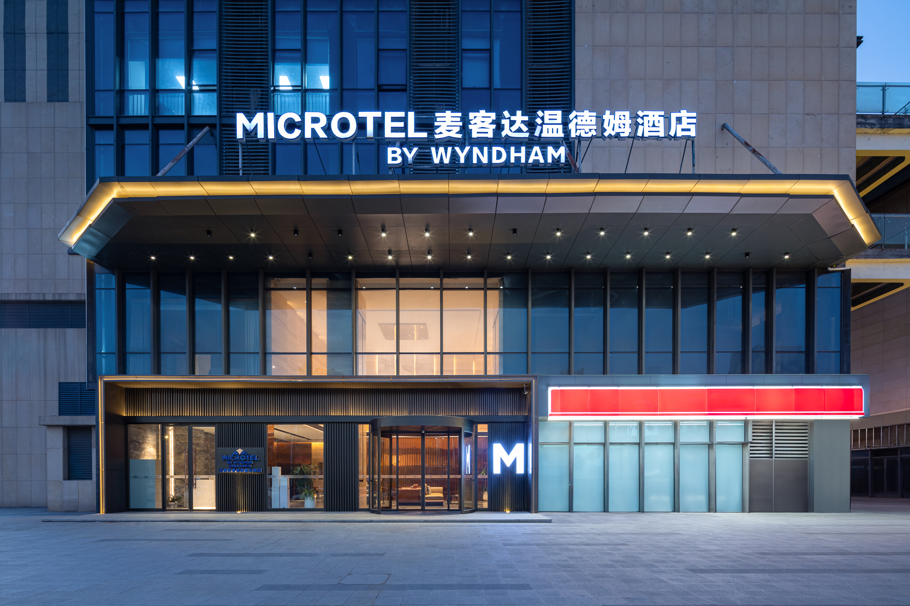 Exterior of Microtel by Wyndham Nanchang hotel in Nanchang, Other than US/Canada