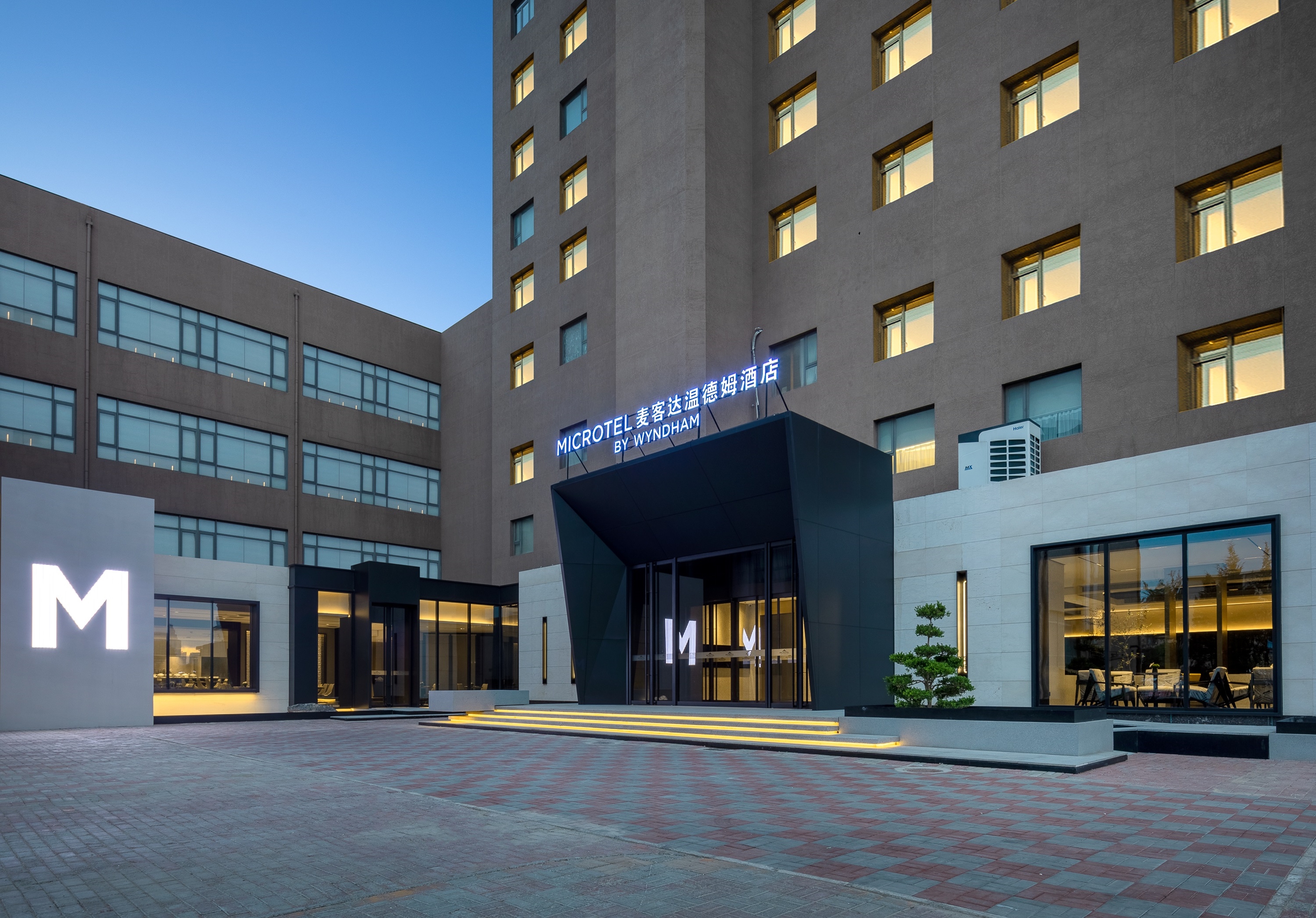 Exterior of Microtel by Wyndham Tianjin Hedong hotel in Tianjin, Other than US/Canada