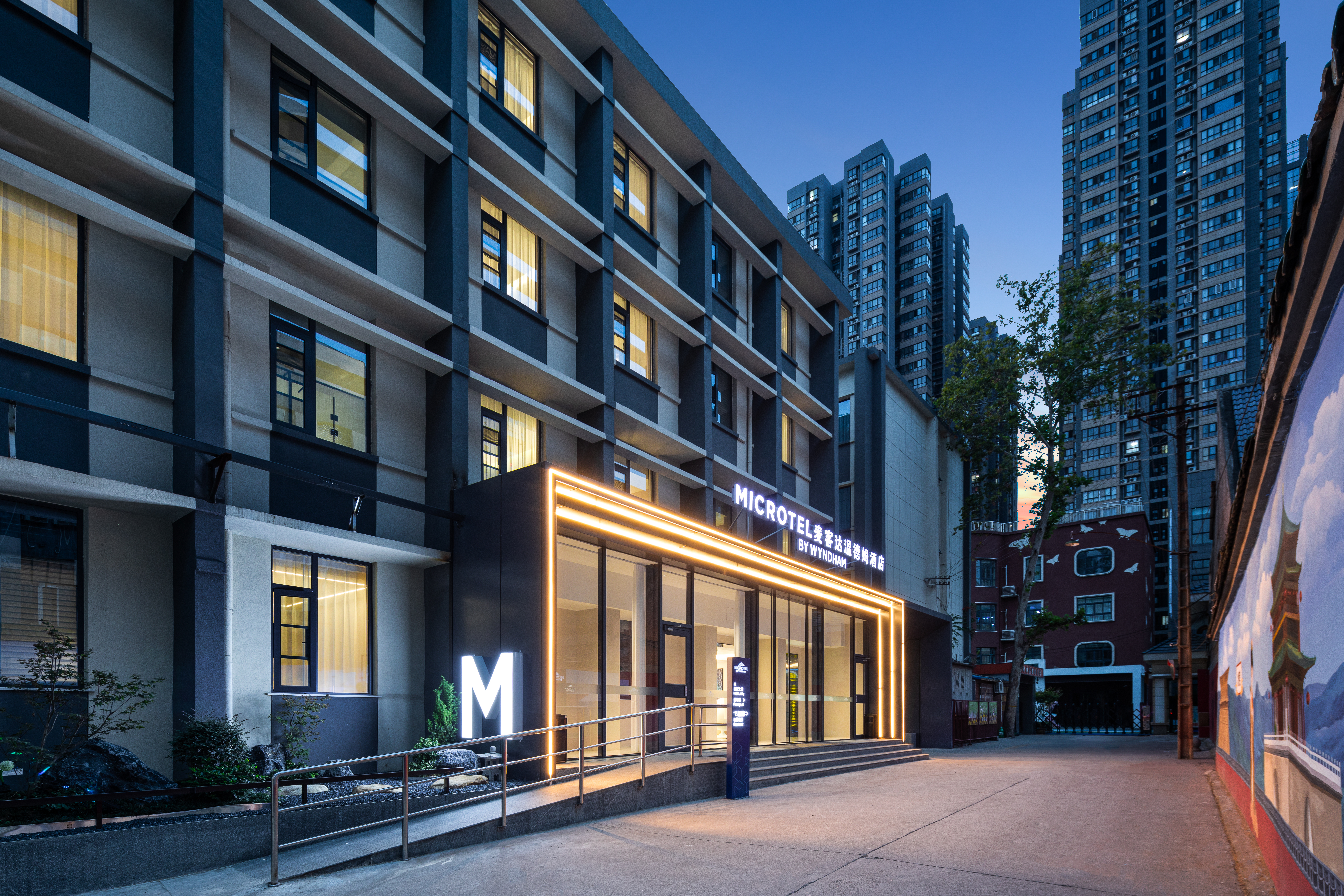 Exterior of Microtel by Wyndham Xian Beilin hotel in Xian, Other than US/Canada