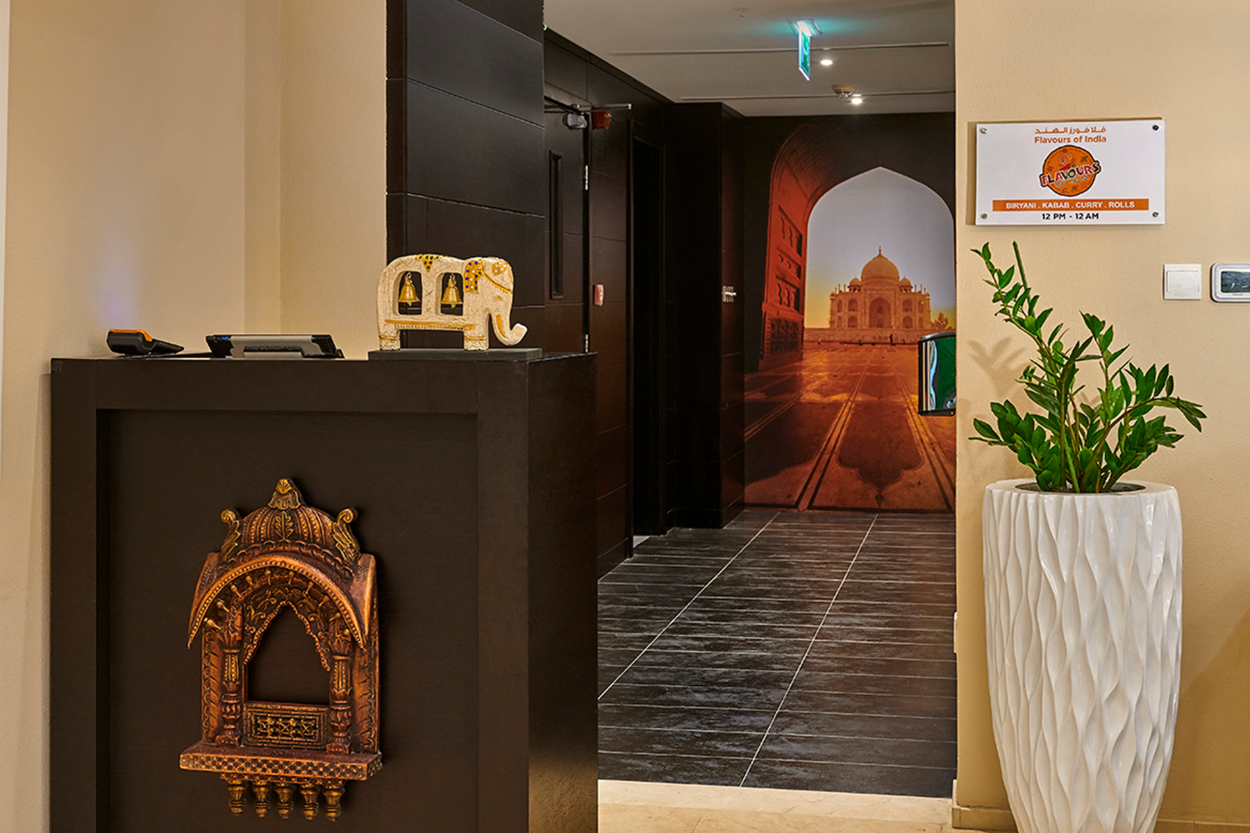 Ramada Hotel & Suites by Wyndham Dubai JBR restaurant in Dubai, Other than US/Canada