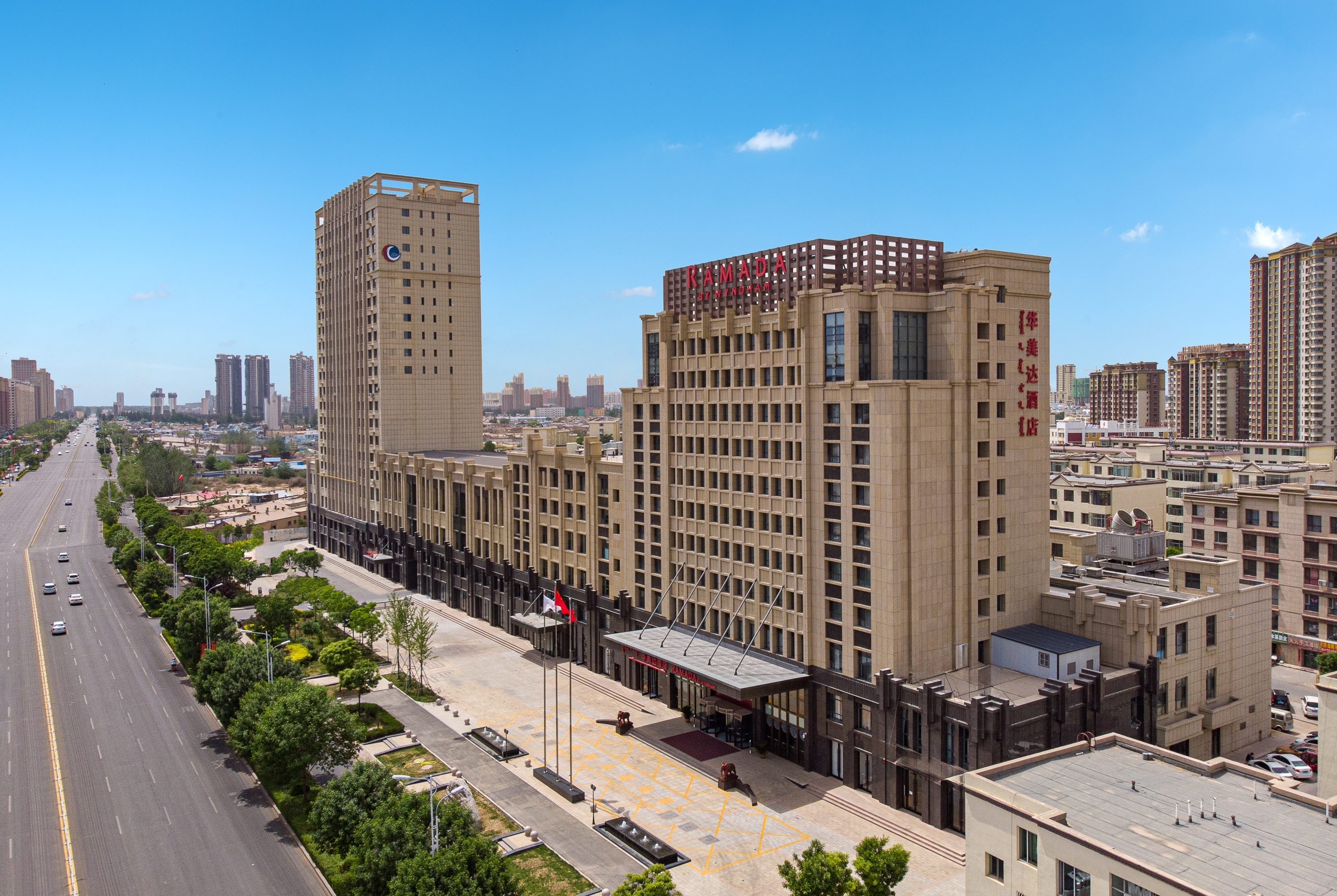 Exterior of Ramada by Wyndham Bayannur hotel in Bayannur, Other than US/Canada