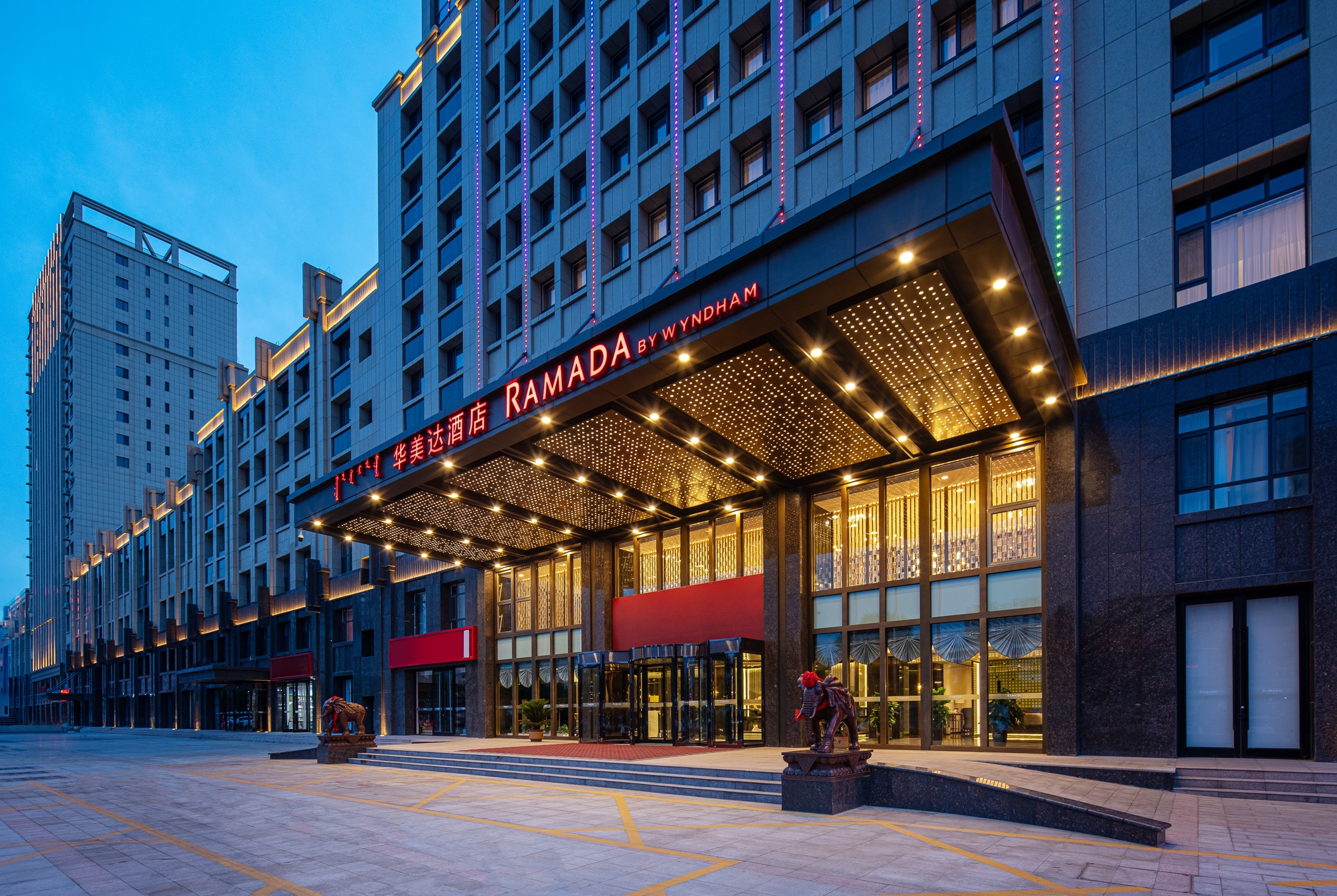 Exterior of Ramada by Wyndham Bayannur hotel in Bayannur, Other than US/Canada