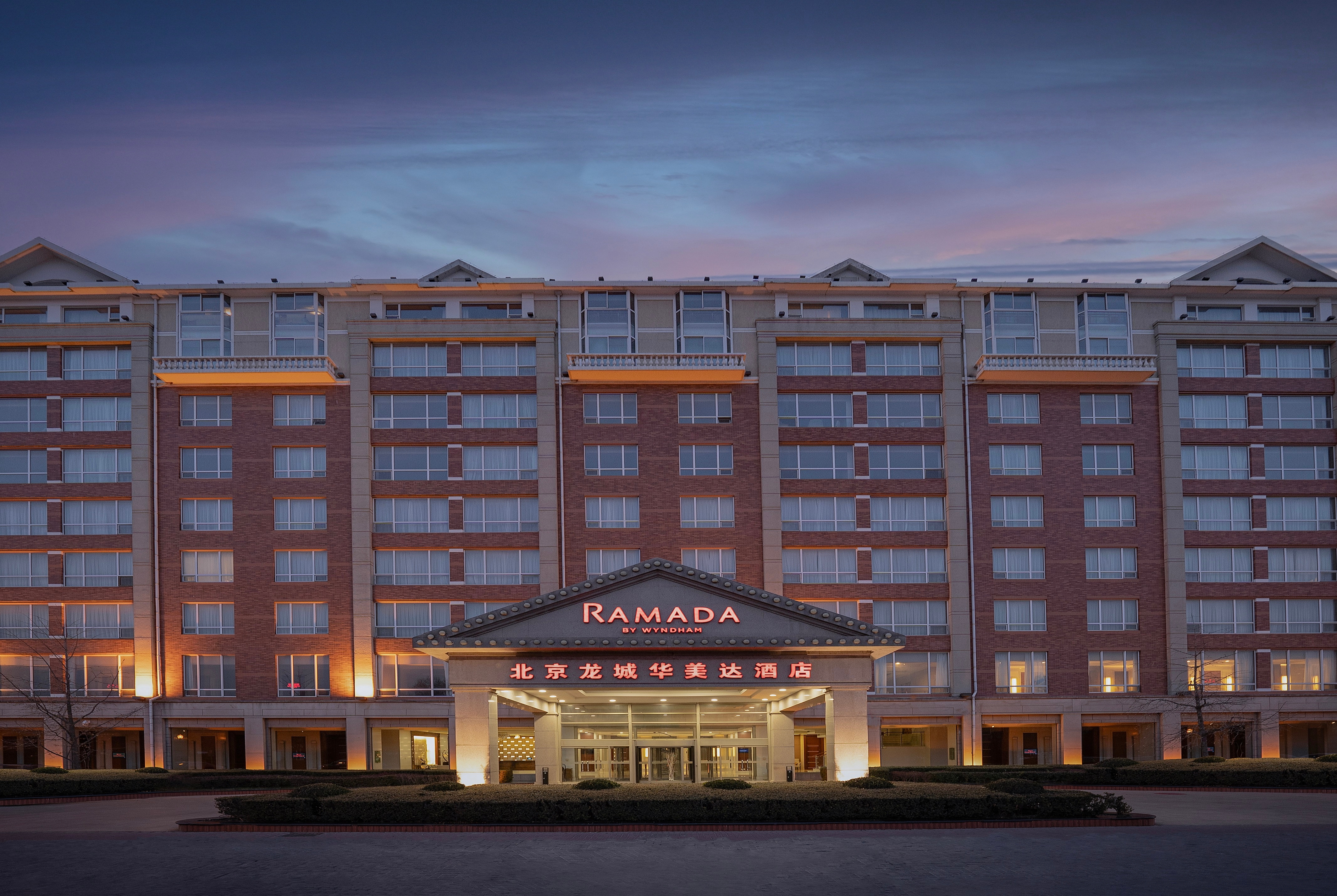 Exterior of Ramada by Wyndham Beijing North hotel in Beijing, Other than US/Canada