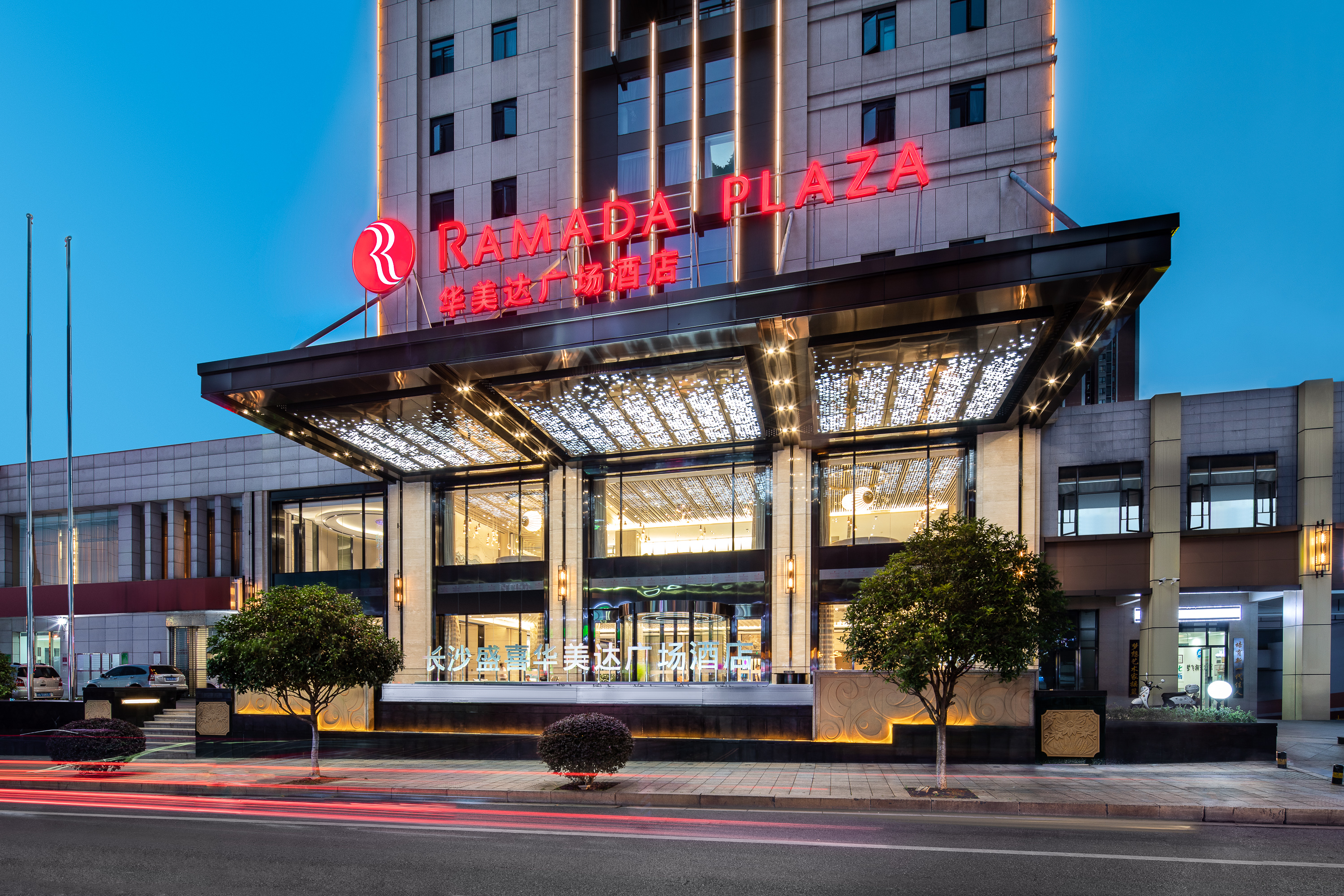 Exterior of Ramada Plaza by Wyndham Changsha Xingsha hotel in Changsha, Other than US/Canada