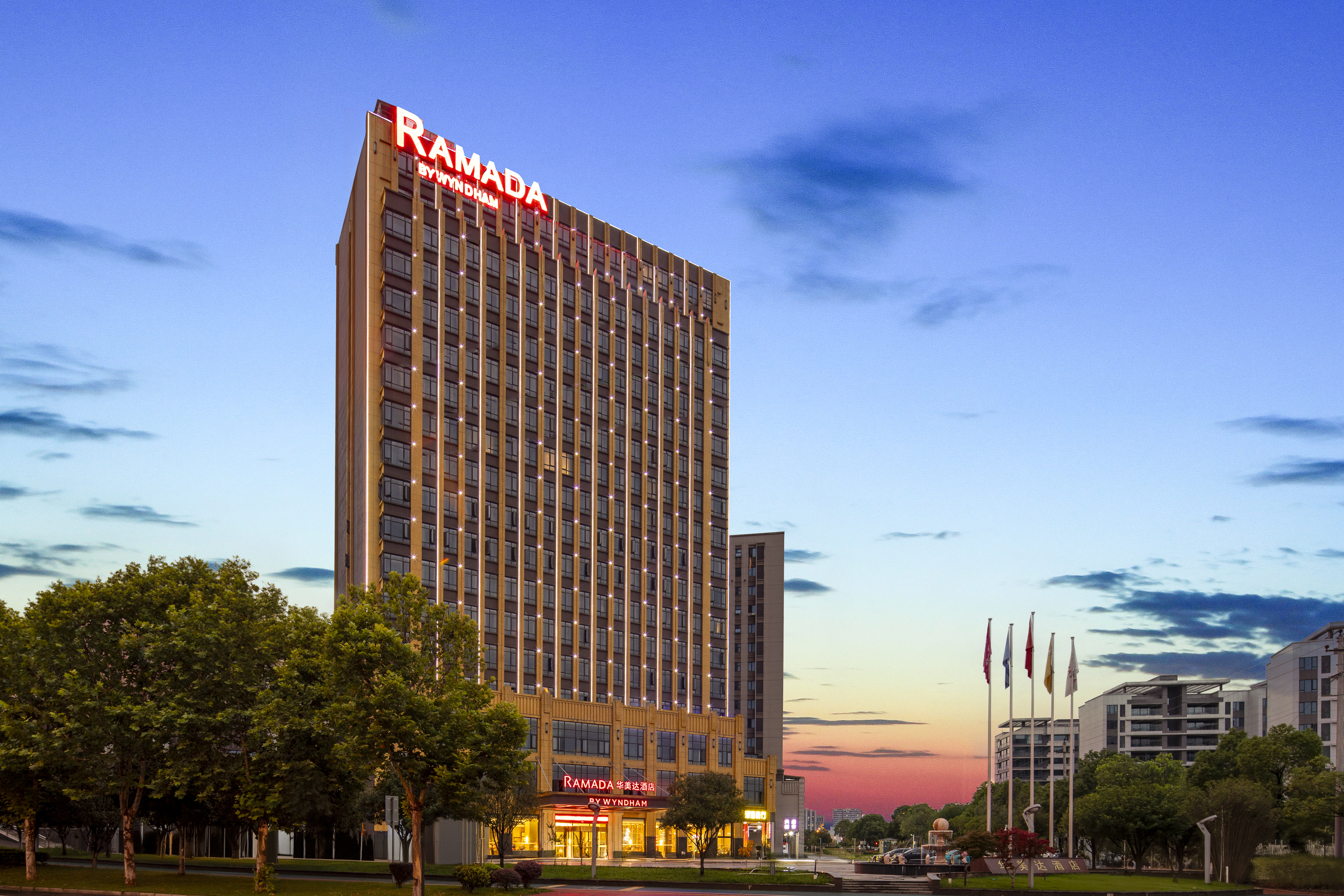 Exterior of Ramada by Wyndham Changsha East hotel in Changsha, Other than US/Canada