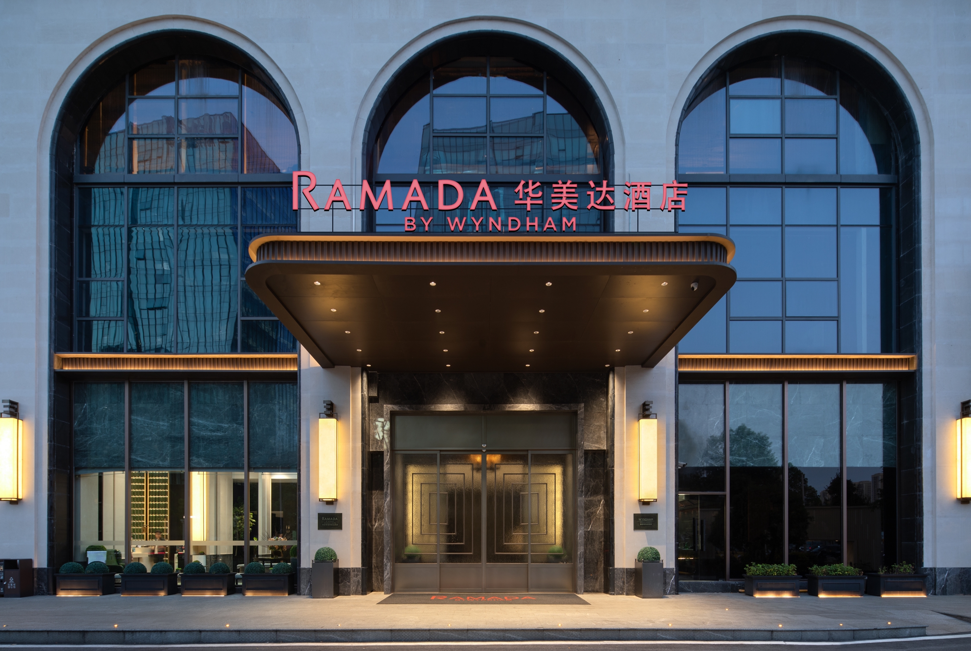 Exterior of Ramada by Wyndham Changsha Yanghu hotel in Changsha, Other than US/Canada