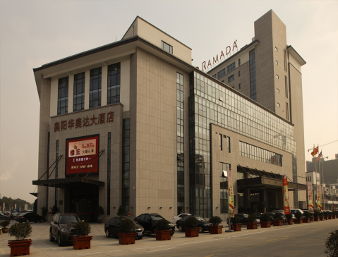 Exterior of Ramada by Wyndham Changzhou hotel in Changzhou, Other than US/Canada
