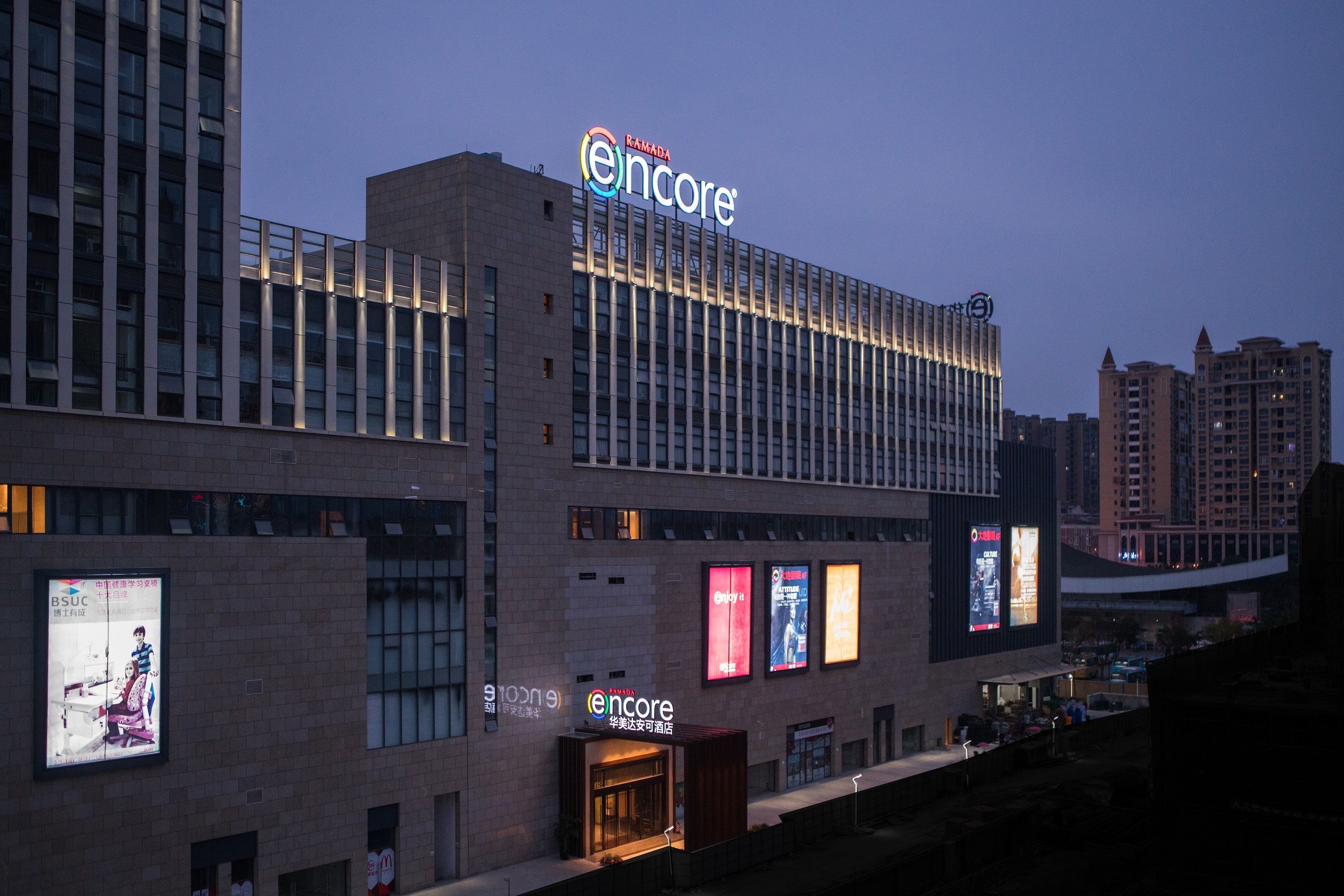 Exterior of Ramada Encore by Wyndham Jintang hotel in Chengdu, Other than US/Canada