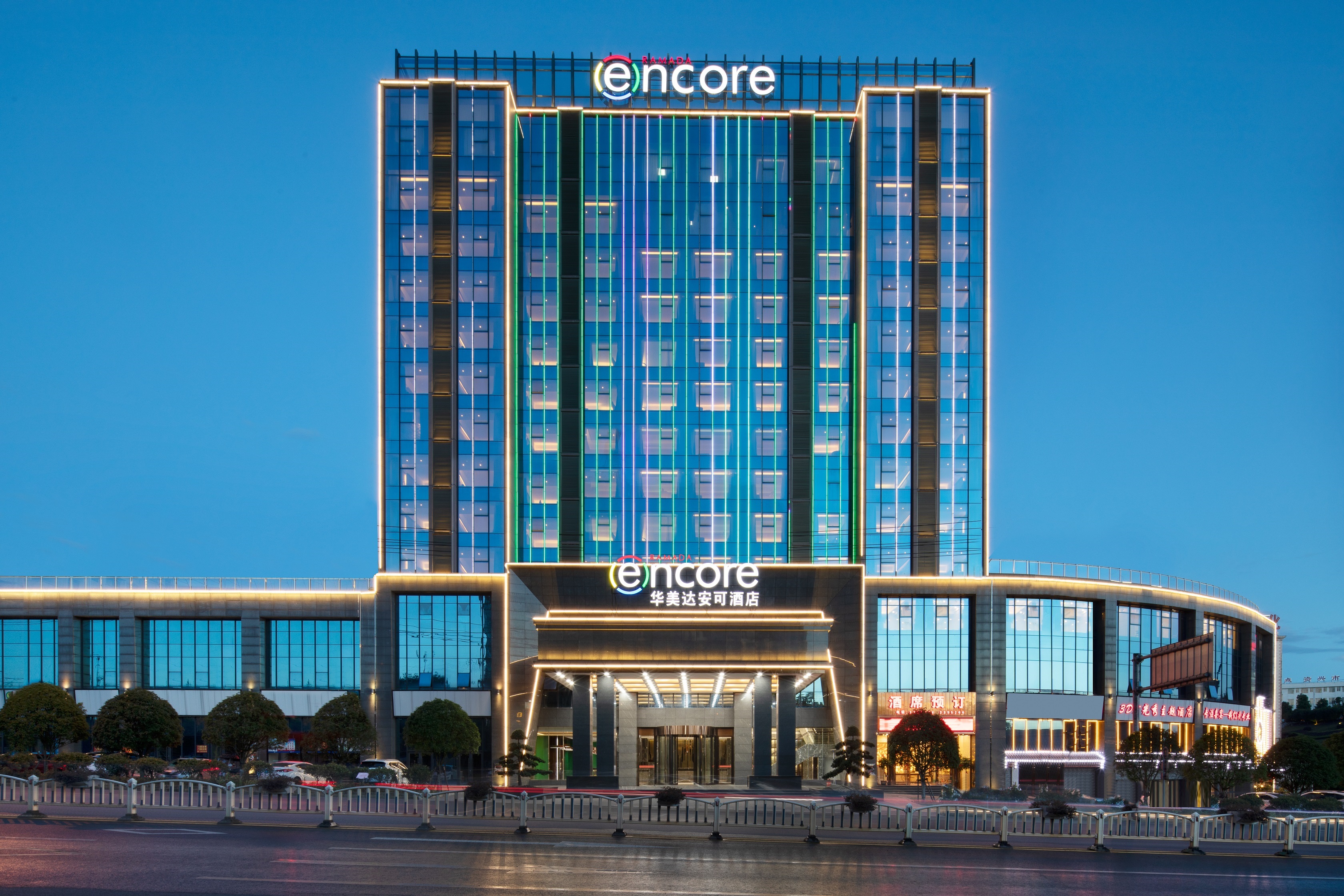 Exterior of Ramada Encore by Wyndham Chenzhou North hotel in CHENZHOU, Other than US/Canada