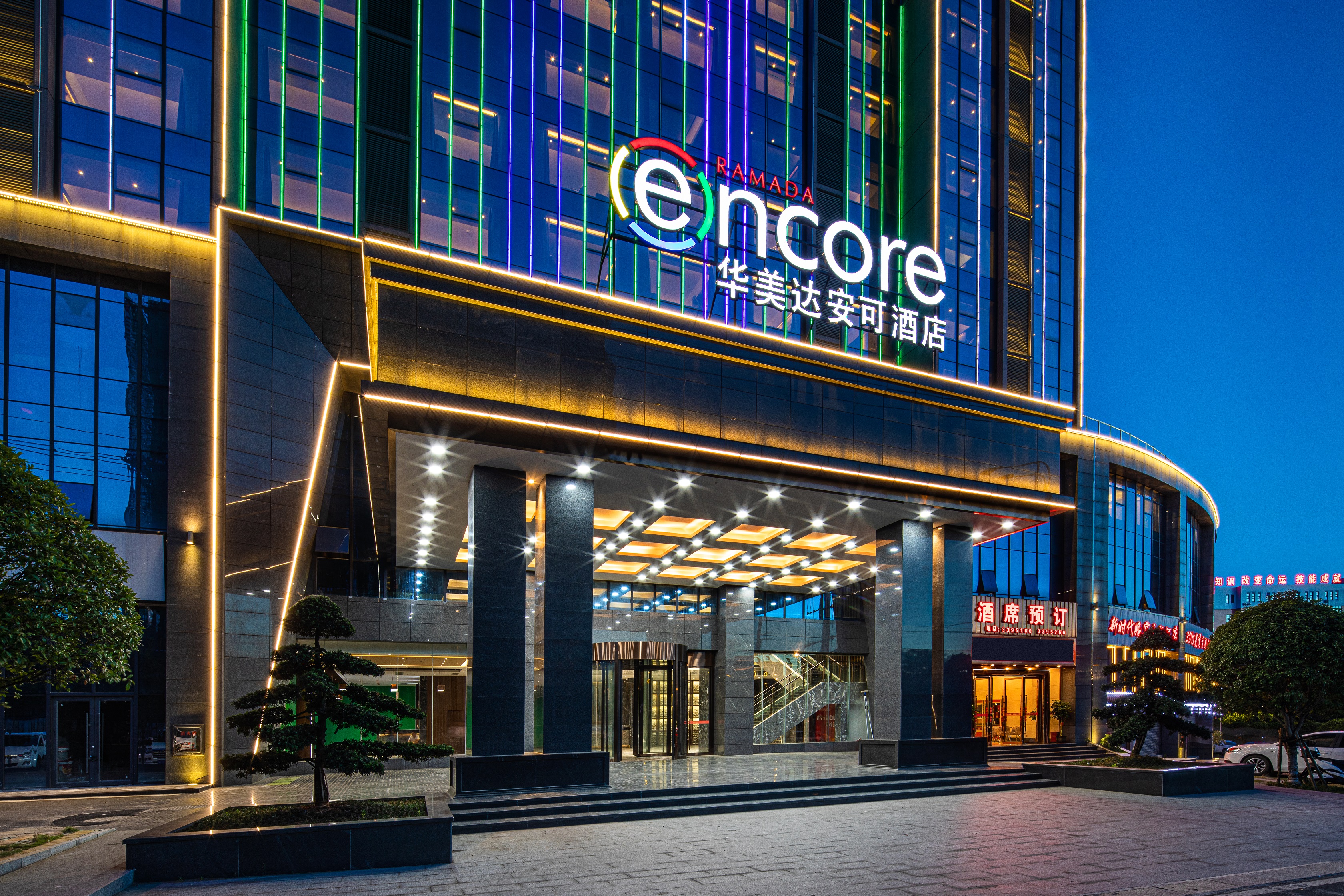 Exterior of Ramada Encore by Wyndham Chenzhou North hotel in CHENZHOU, Other than US/Canada