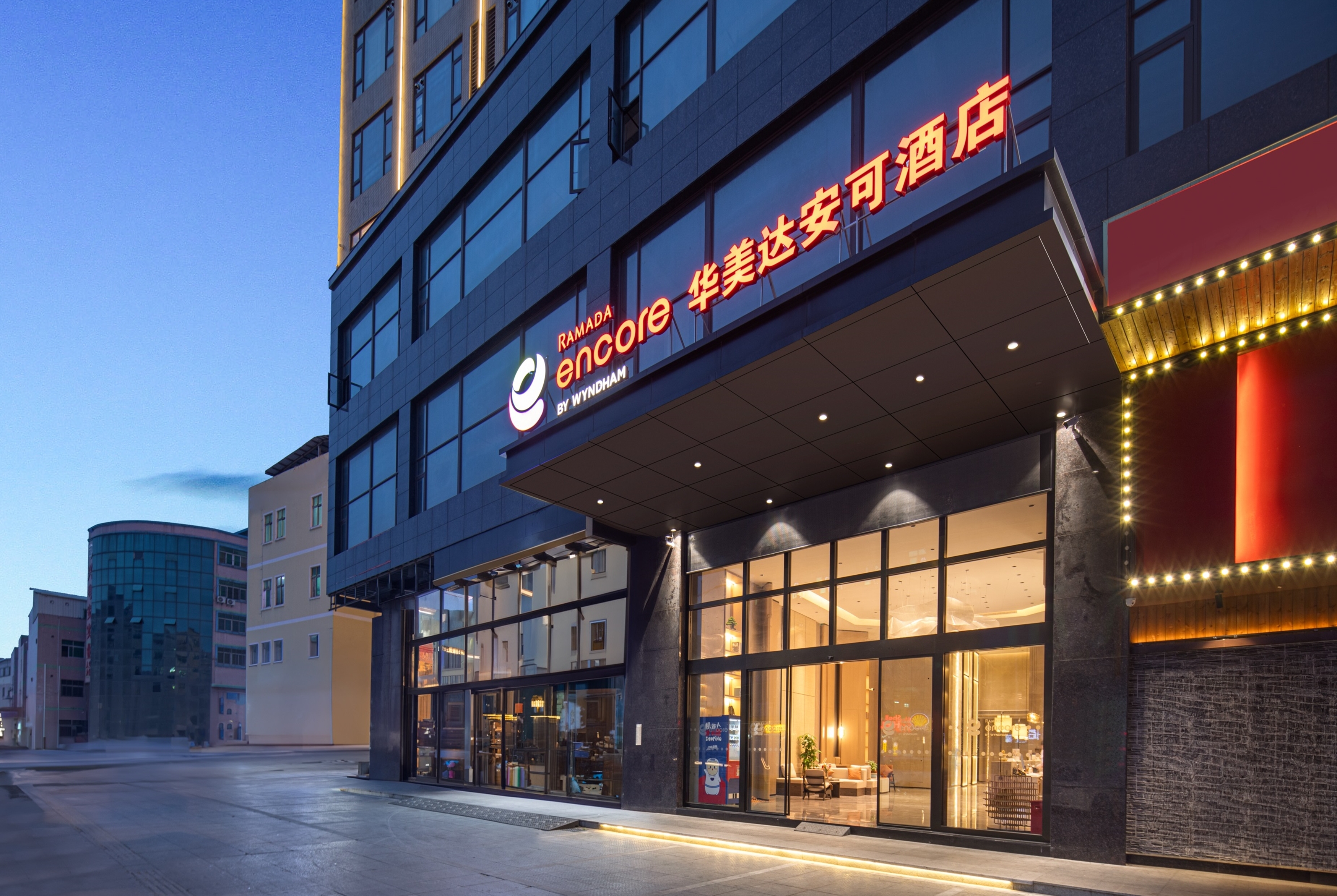 Exterior of Ramada Encore by Wyndham Dongguan Chang an hotel in Dongguan, Other than US/Canada