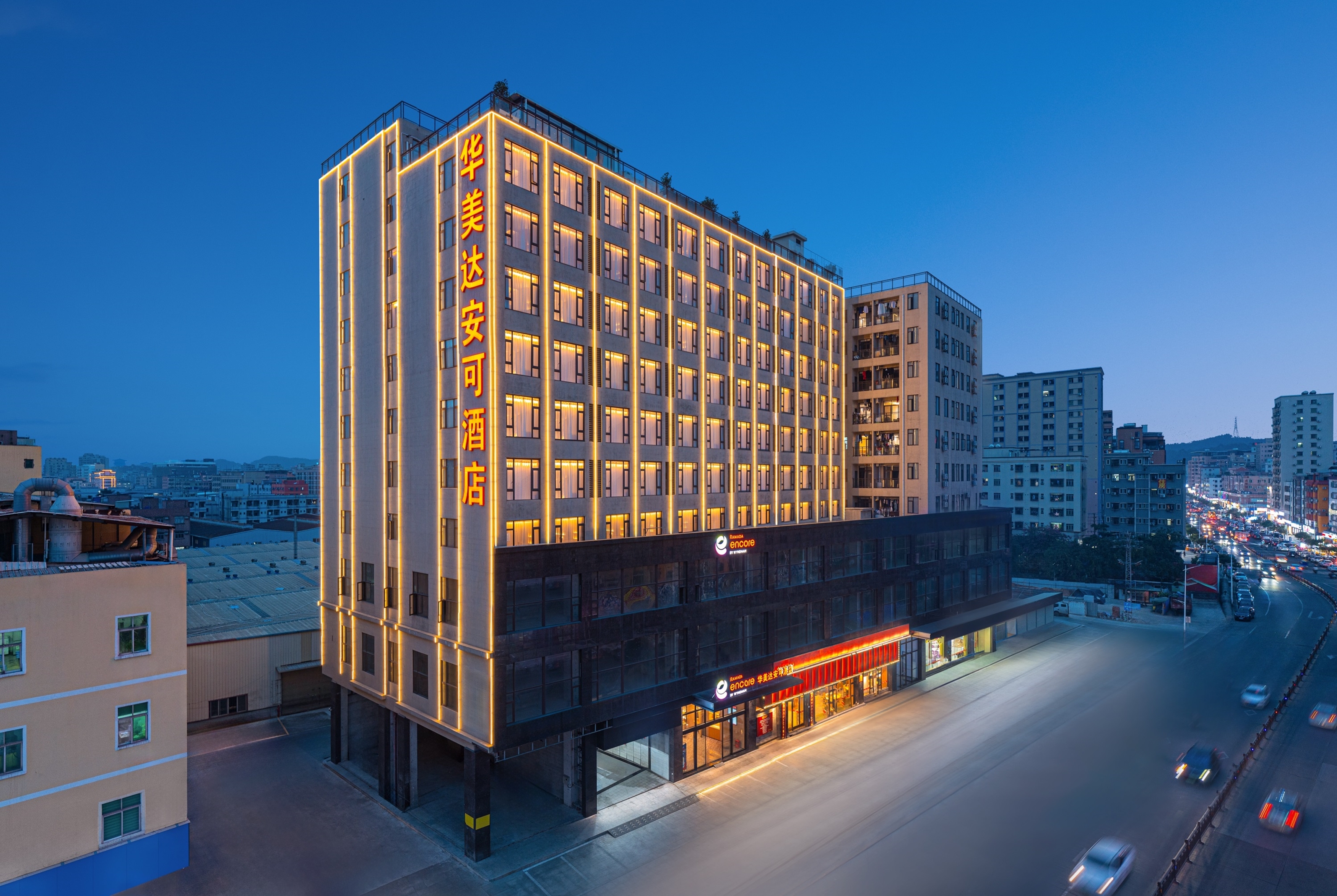 Exterior of Ramada Encore by Wyndham Dongguan Chang an hotel in Dongguan, Other than US/Canada