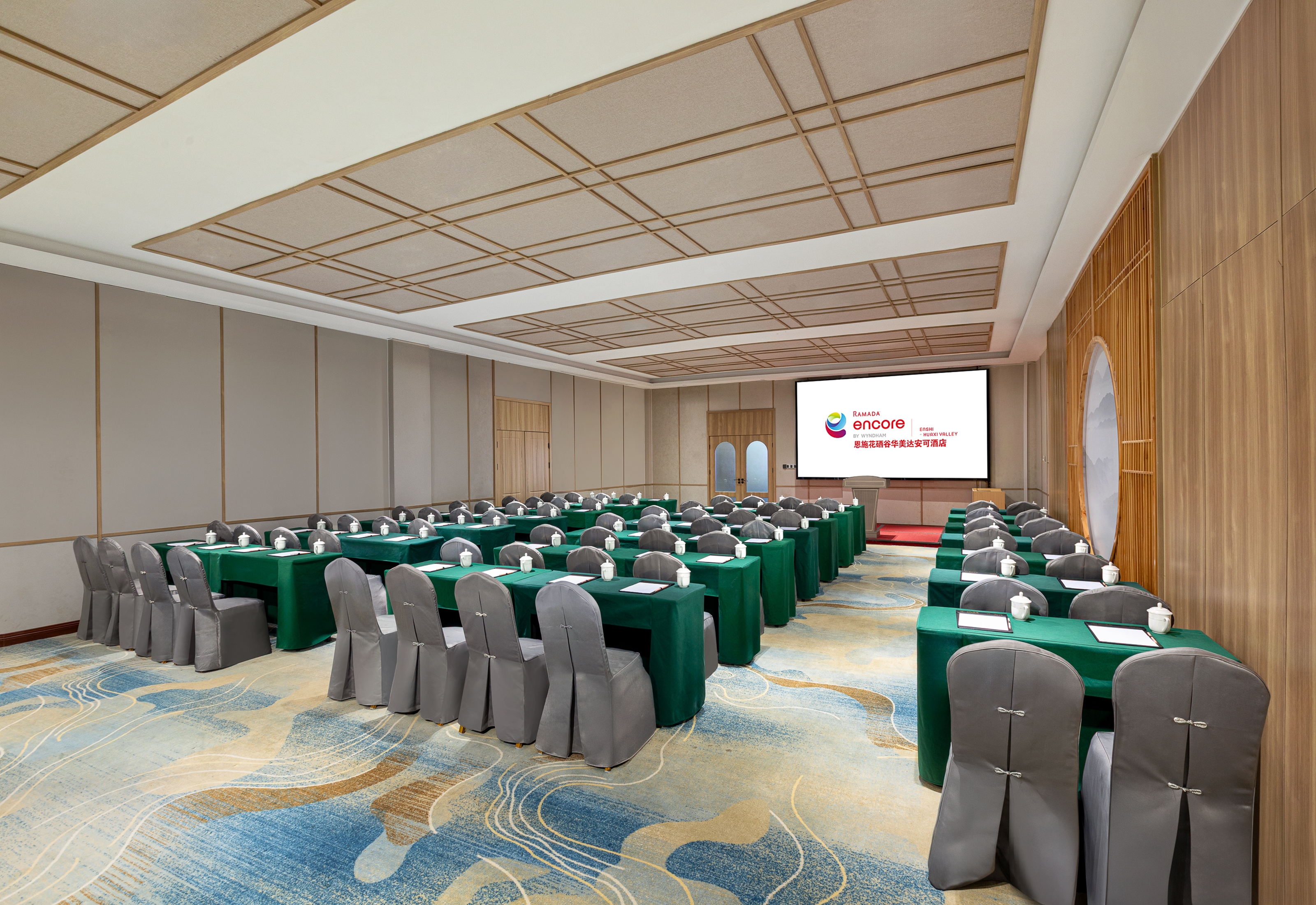 Meeting room at Ramada Encore by Wyndham Enshi Huaxi Valley in Enshi City, Other than US/Canada