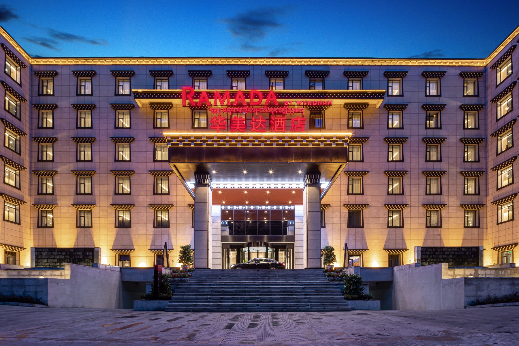 Exterior of Ramada by Wyndham Daocheng hotel in Ganzi Autonomous Prefecture, Other than US/Canada