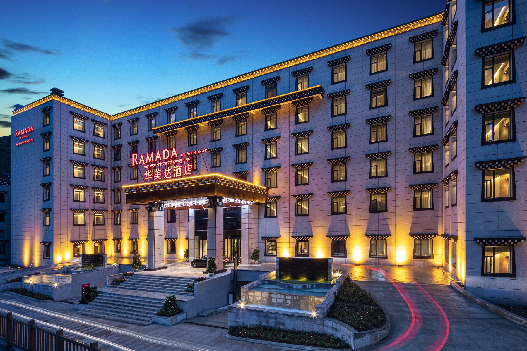 Exterior of Ramada by Wyndham Daocheng hotel in Ganzi Autonomous Prefecture, Other than US/Canada
