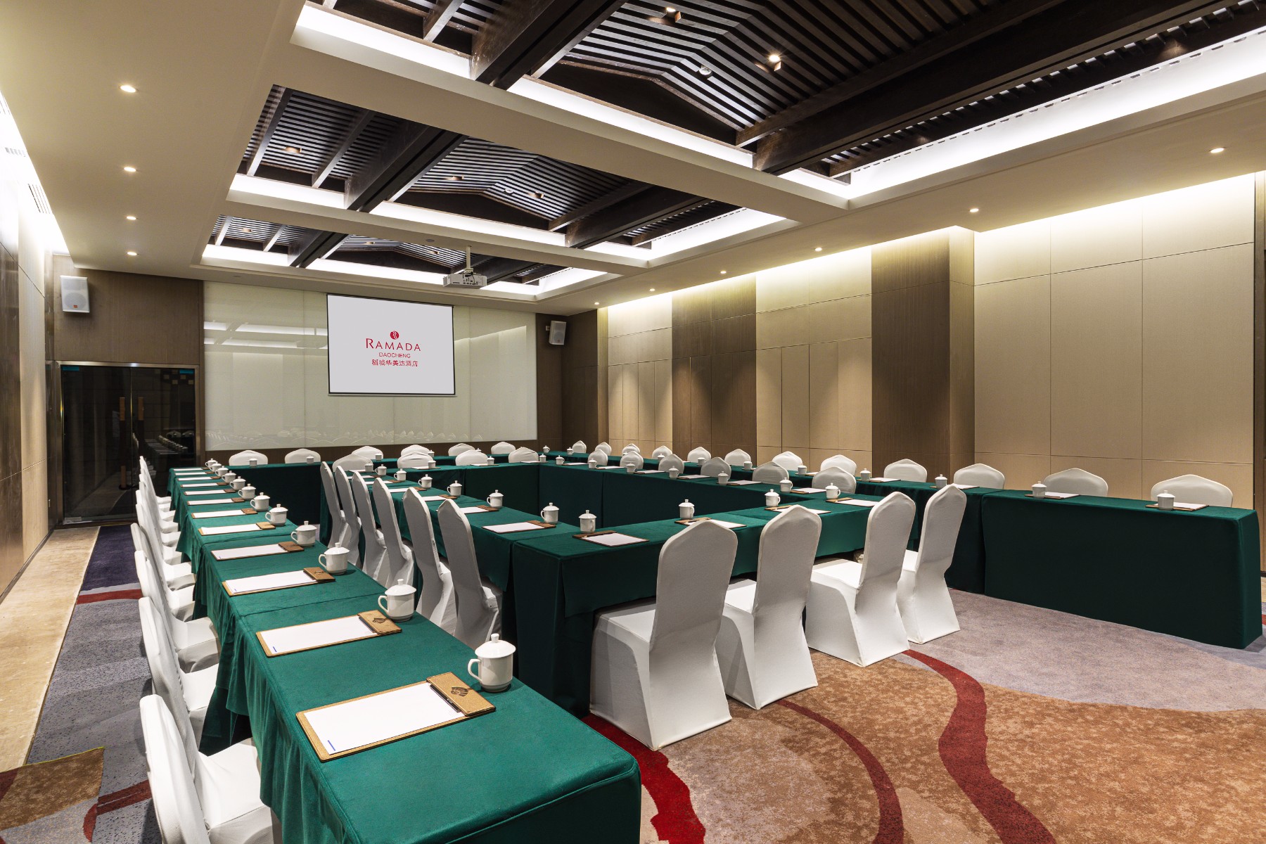 Meeting room at Ramada by Wyndham Daocheng in Ganzi Autonomous Prefecture, Other than US/Canada