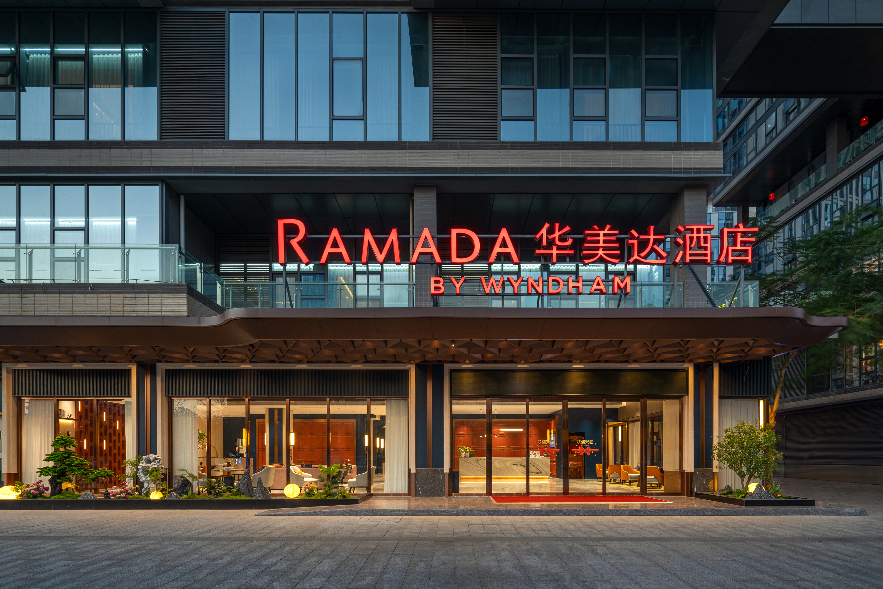Exterior of Ramada by Wyndham Guangzhou Huangpu hotel in Guangzhou PRC, Other than US/Canada