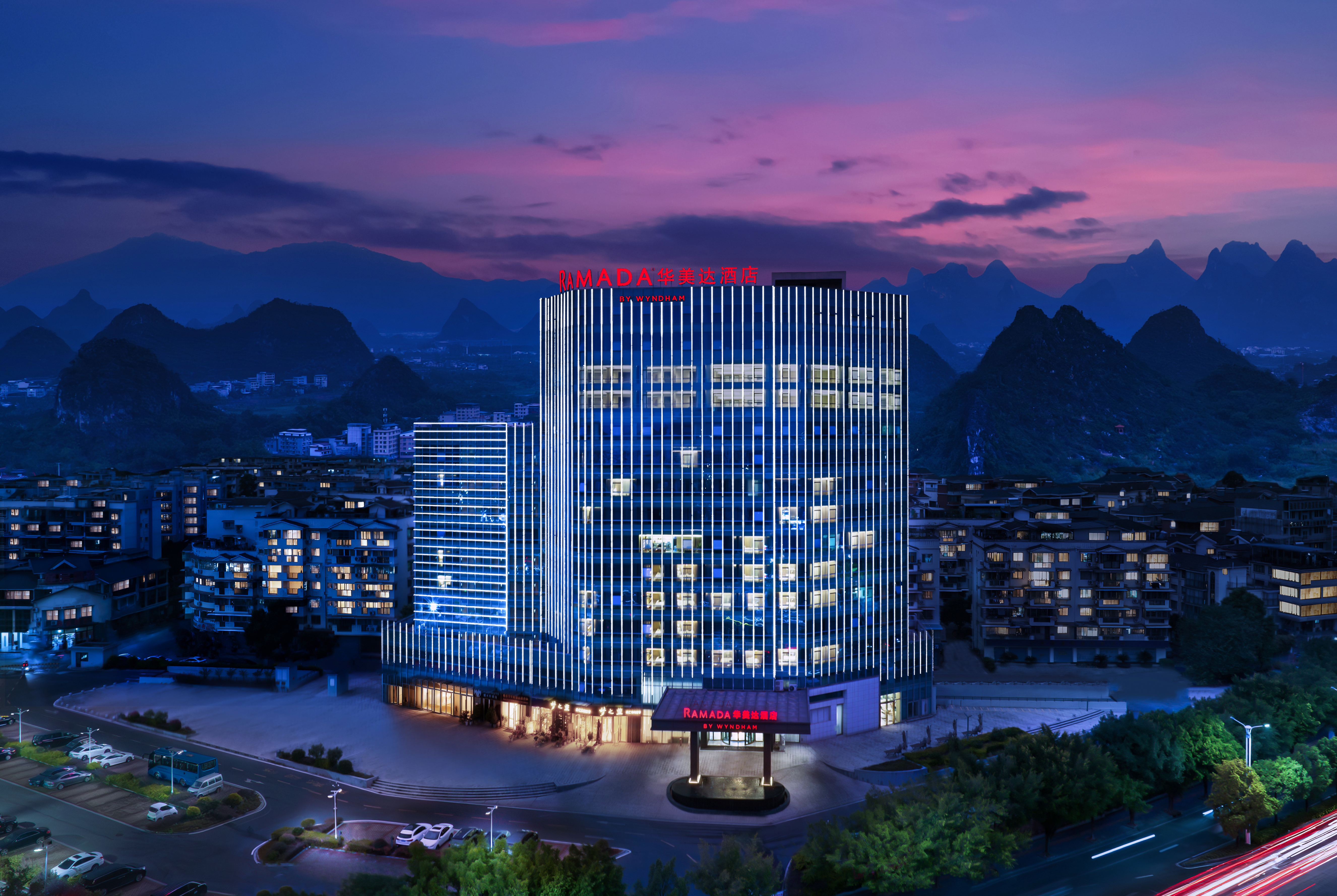 Exterior of Ramada by Wyndham Guilin Hi-Tech Zone hotel in Guilin, Other than US/Canada