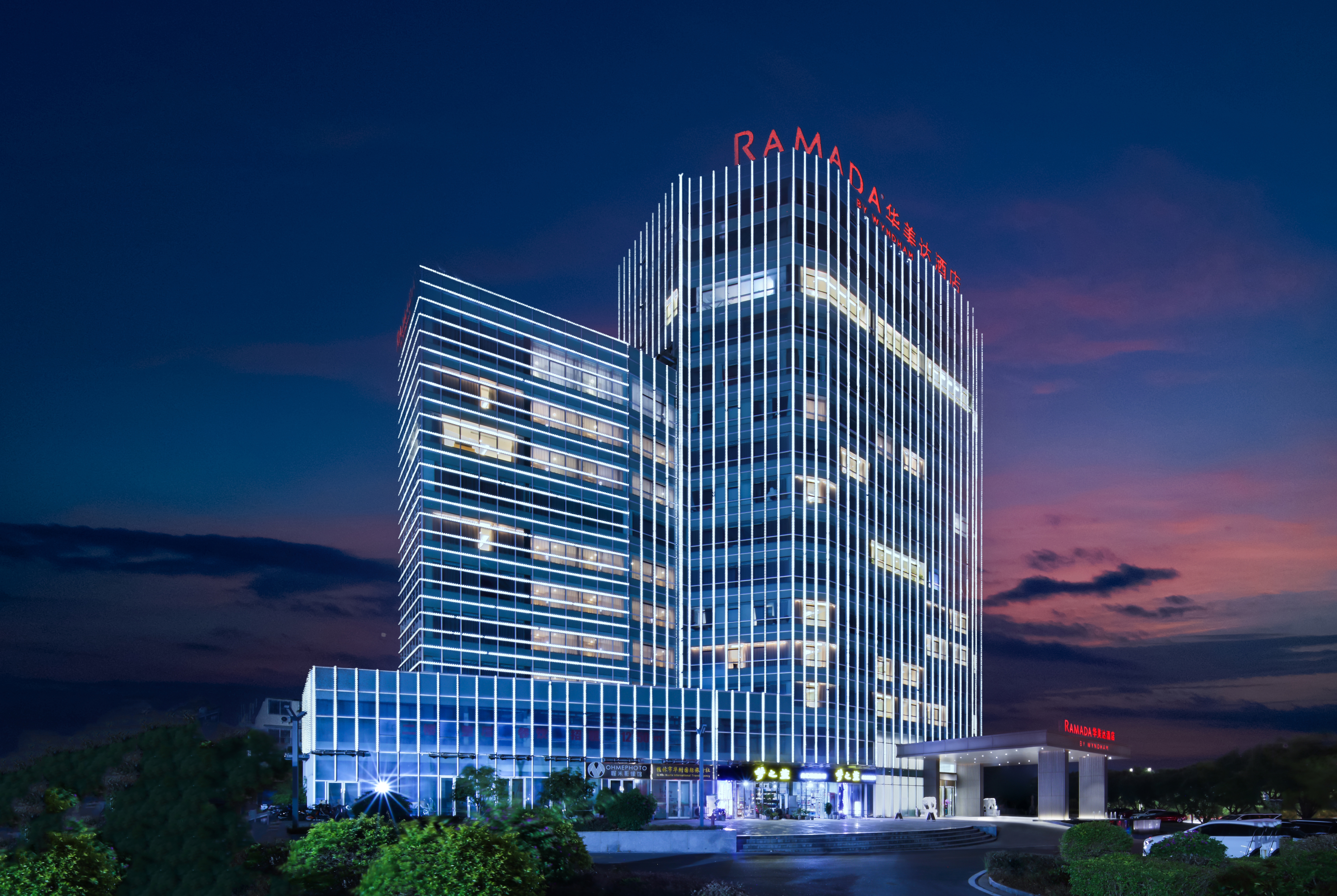 Exterior of Ramada by Wyndham Guilin Hi-Tech Zone hotel in Guilin, Other than US/Canada