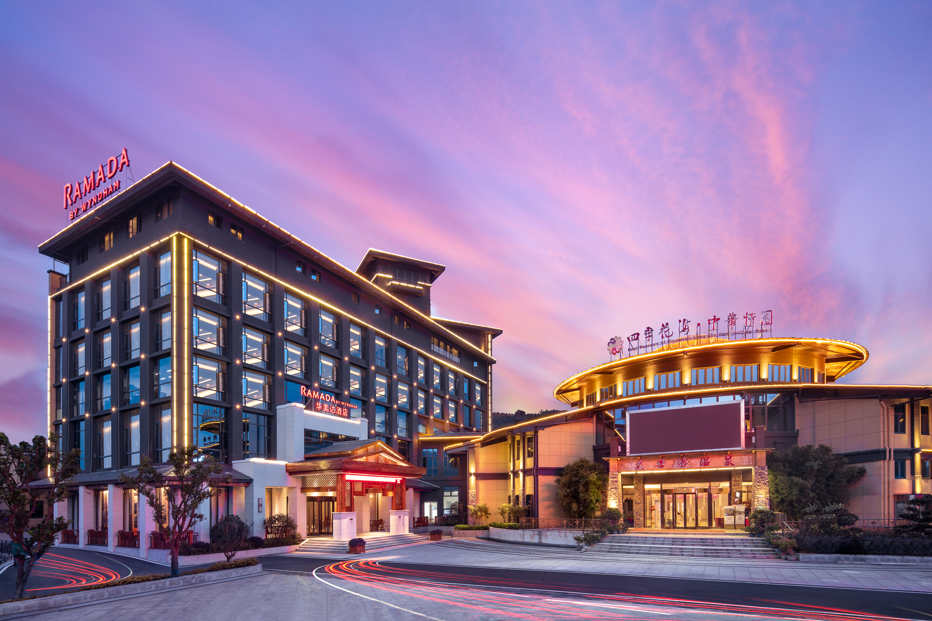 Exterior Night Image of Ramada by Wyndham Yingshan Jiulongwan Resort hotel in Huanggang, Other than US/Canada