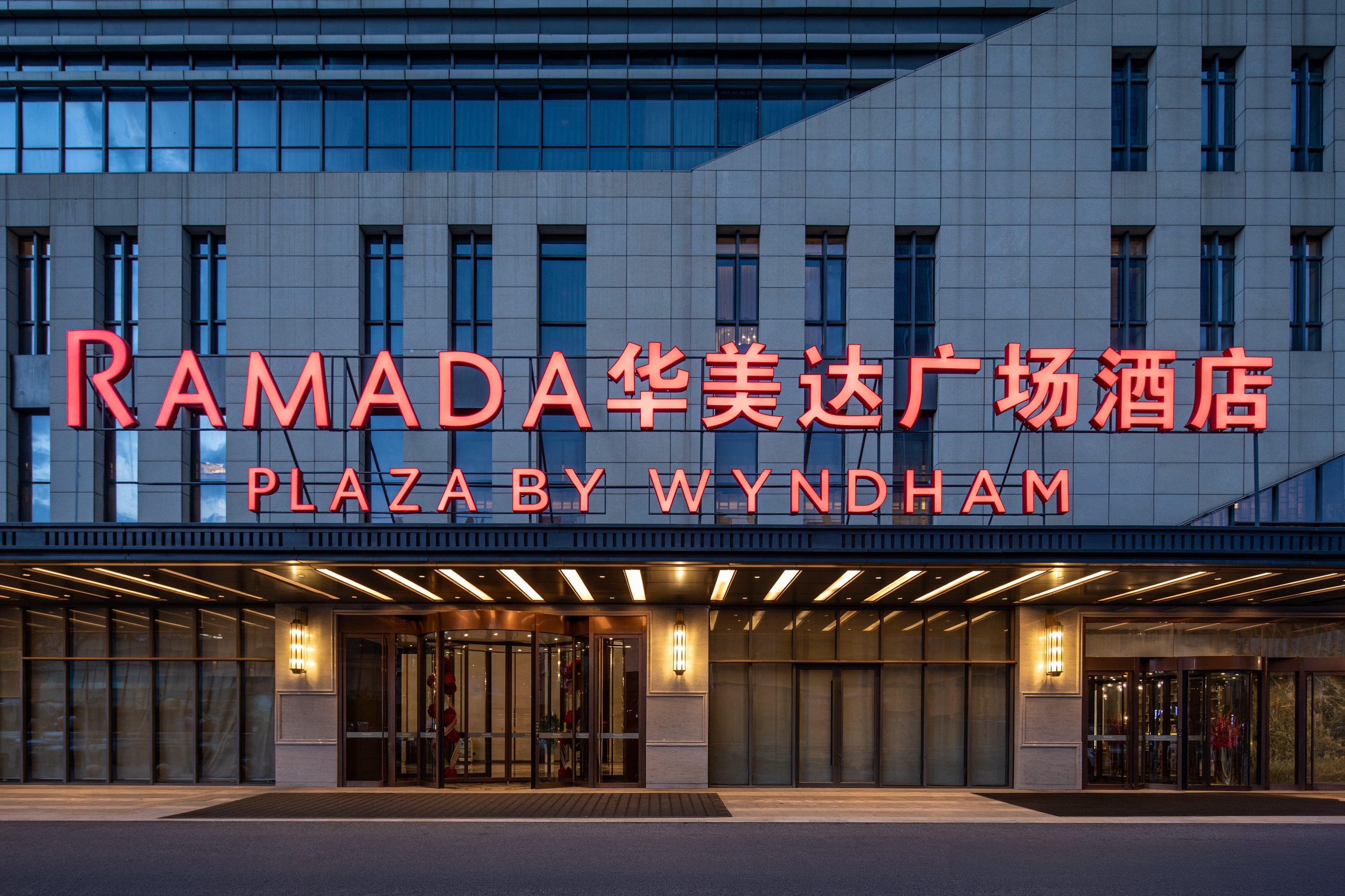 Exterior of Ramada Plaza by Wyndham Jinan West Railway Station hotel in Jinan, Other than US/Canada