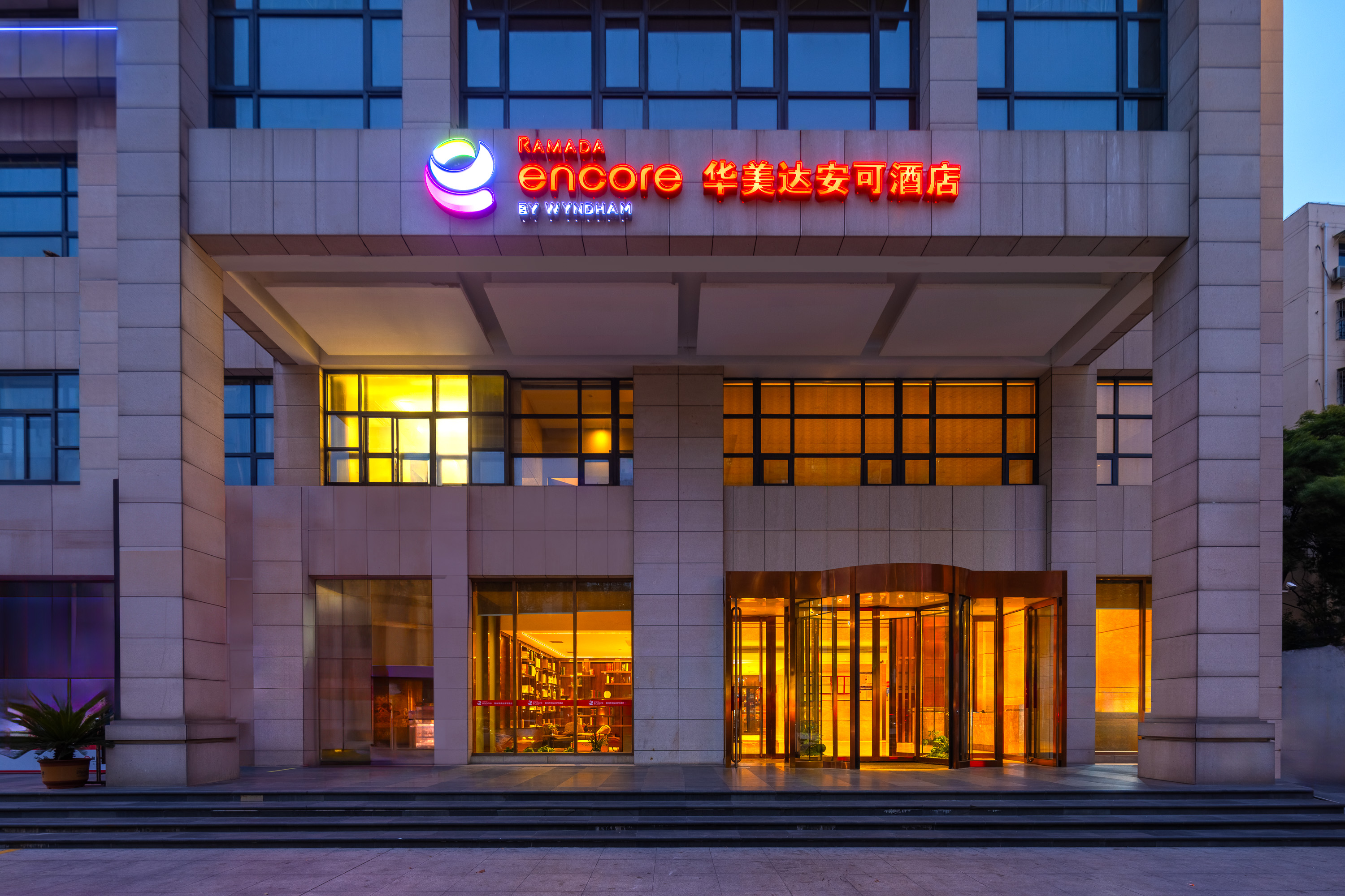 Exterior of Ramada Encore by Wyndham Jingzhou Shashi hotel in Jingzhou, Other than US/Canada