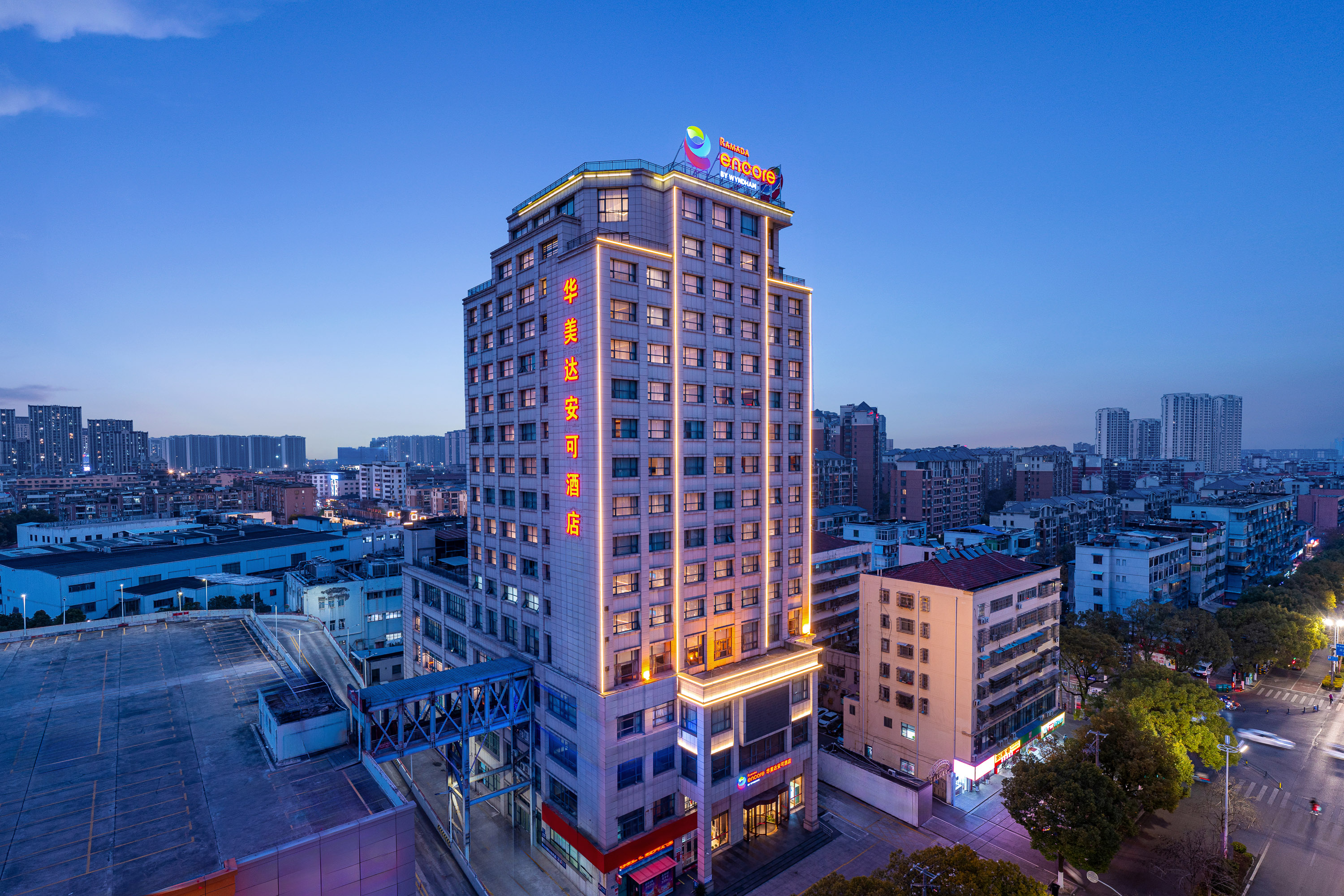 Exterior of Ramada Encore by Wyndham Jingzhou Shashi hotel in Jingzhou, Other than US/Canada