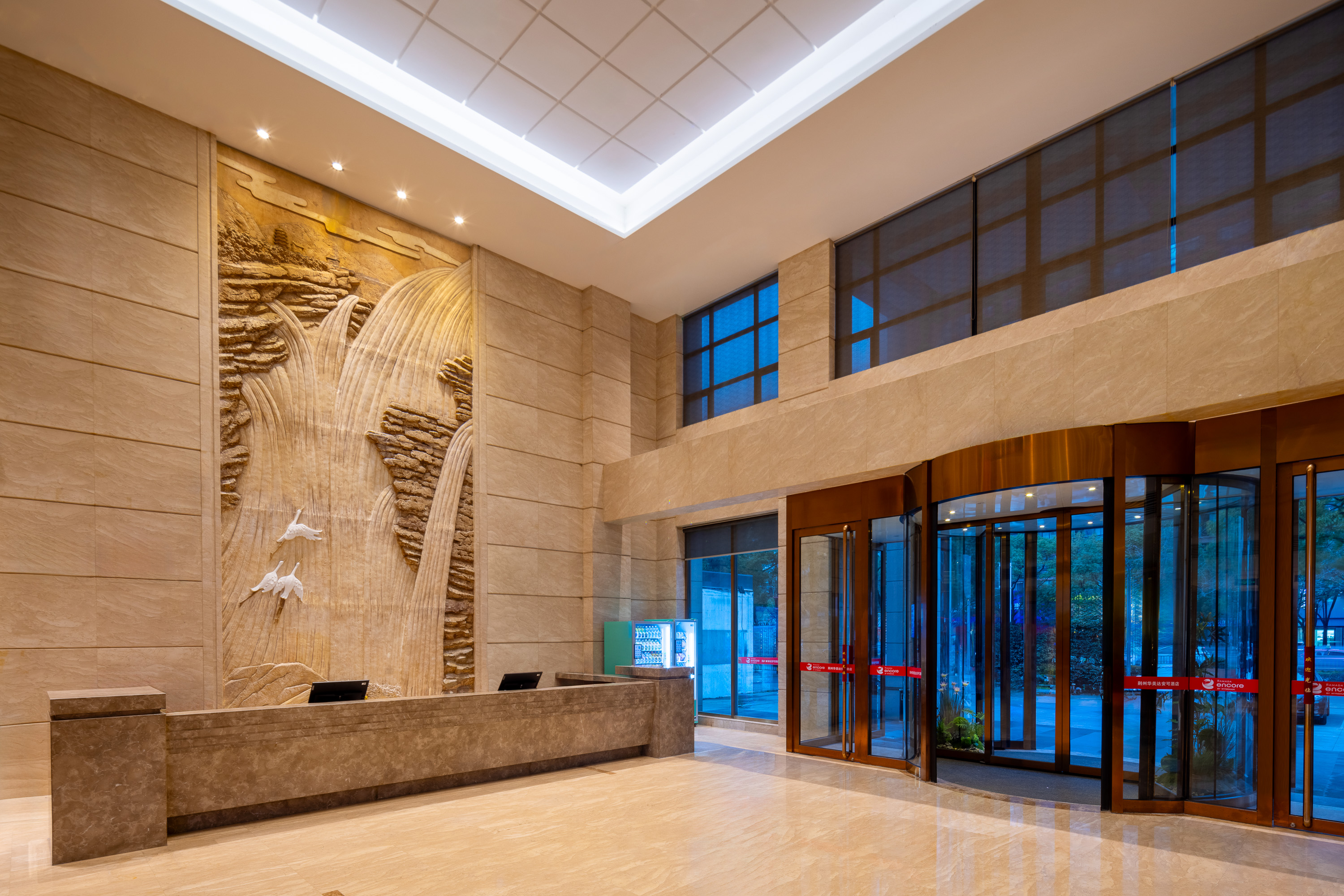 Ramada Encore by Wyndham Jingzhou Shashi reception in Jingzhou, Other than US/Canada