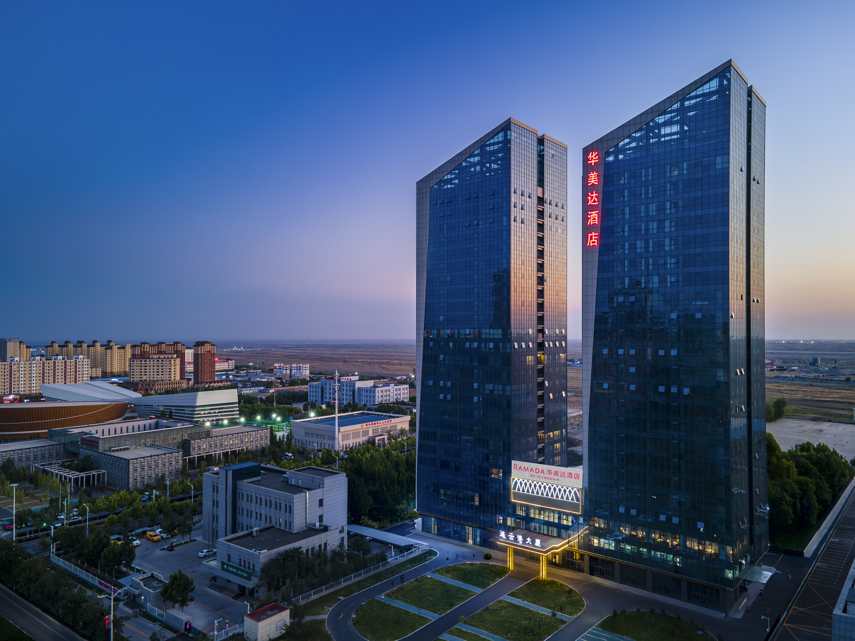 Exterior of Ramada by Wyndham Khorgos Free Trade Zone hotel in Khorgos, Other than US/Canada