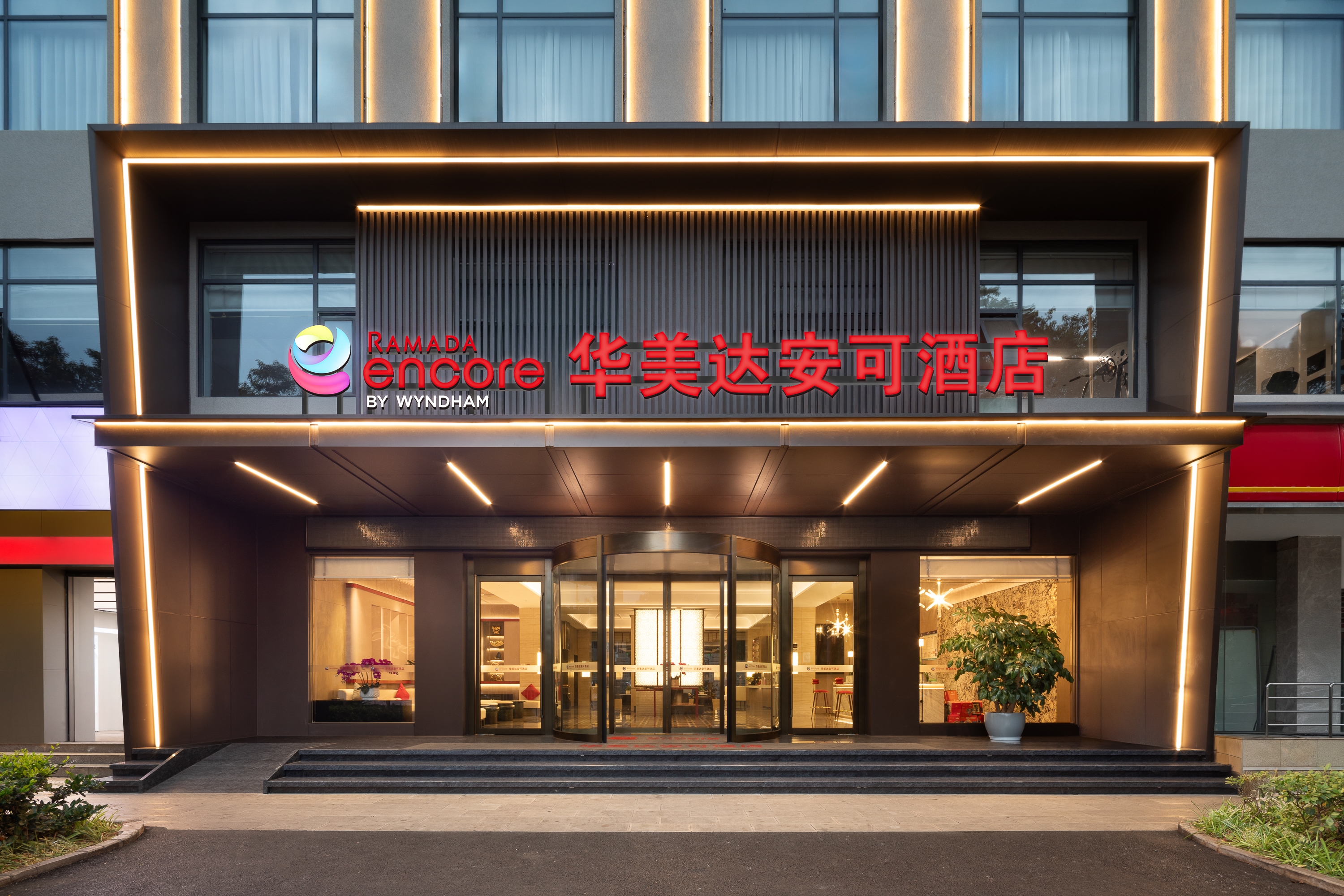 Exterior of Ramada Encore by Wyndham Kunming Jingkai hotel in Kunming, Other than US/Canada